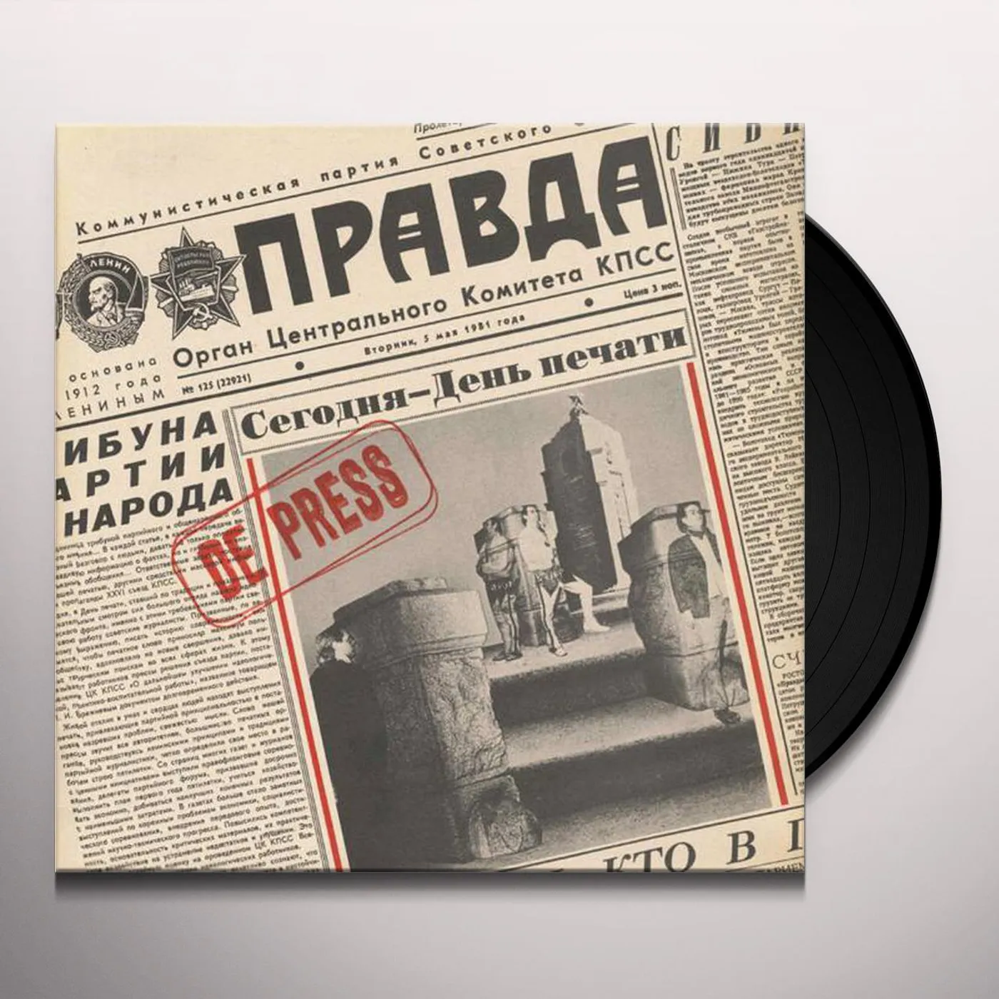 De Press Block To Block Vinyl Record