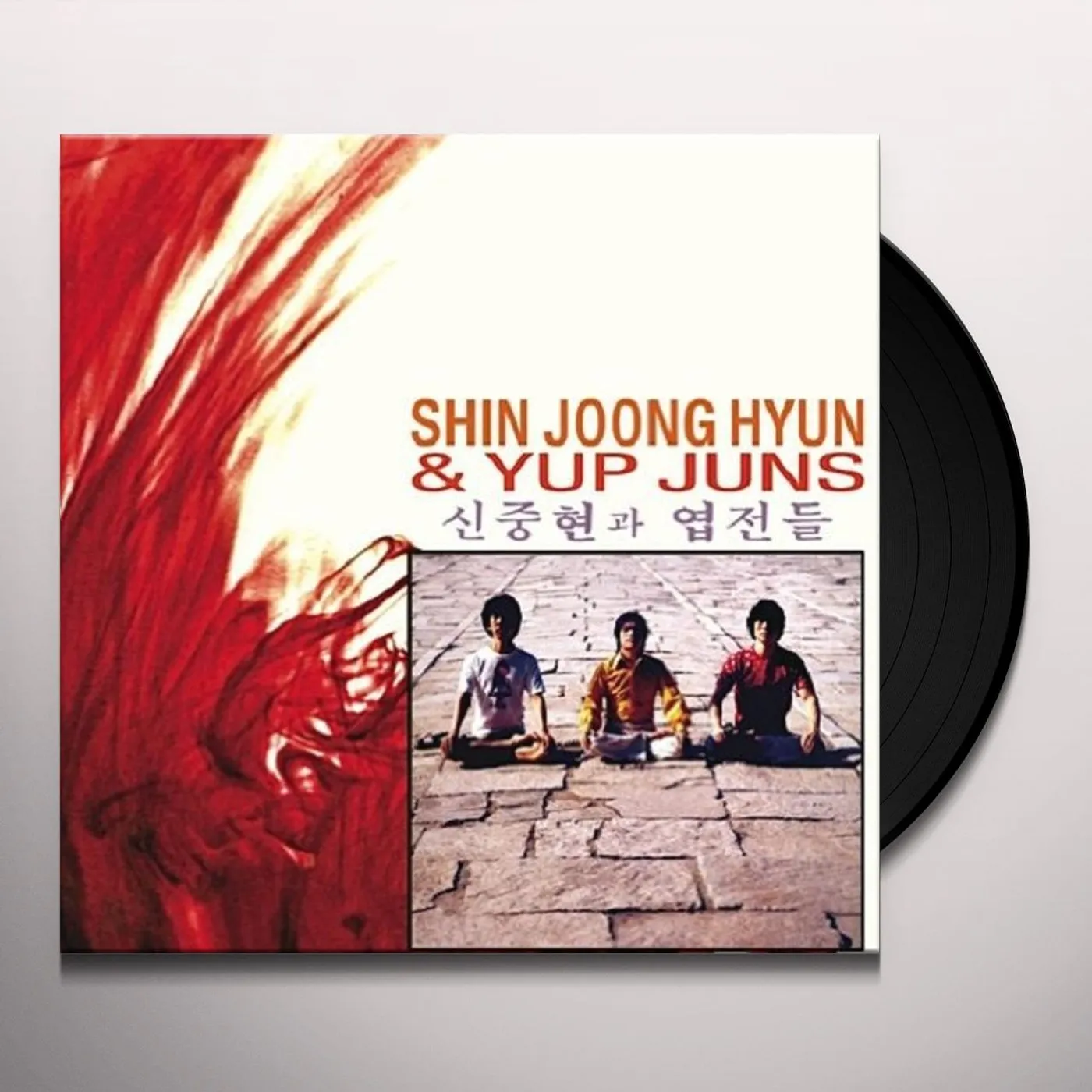 Shin Joong / Yup Juns Hyun SHIN JOONG HYUN & YUP JUNS Vinyl Record