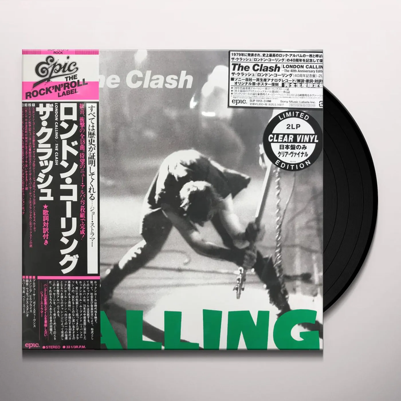 The Clash LONDON CALLING (40TH ANNIVERSARY EDITION) Vinyl Record