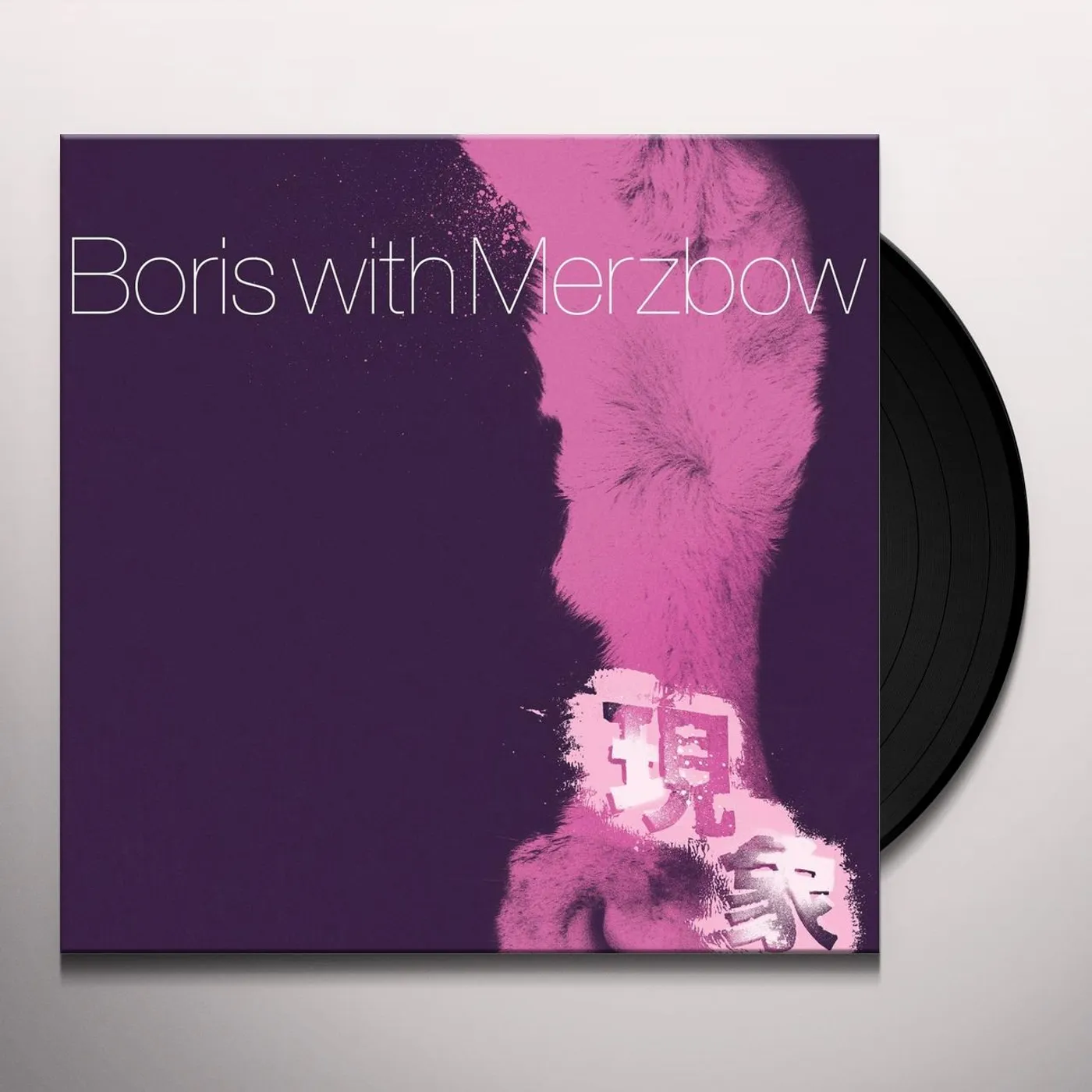 Boris With Merzbow GENSHO - PART 2 Vinyl Record