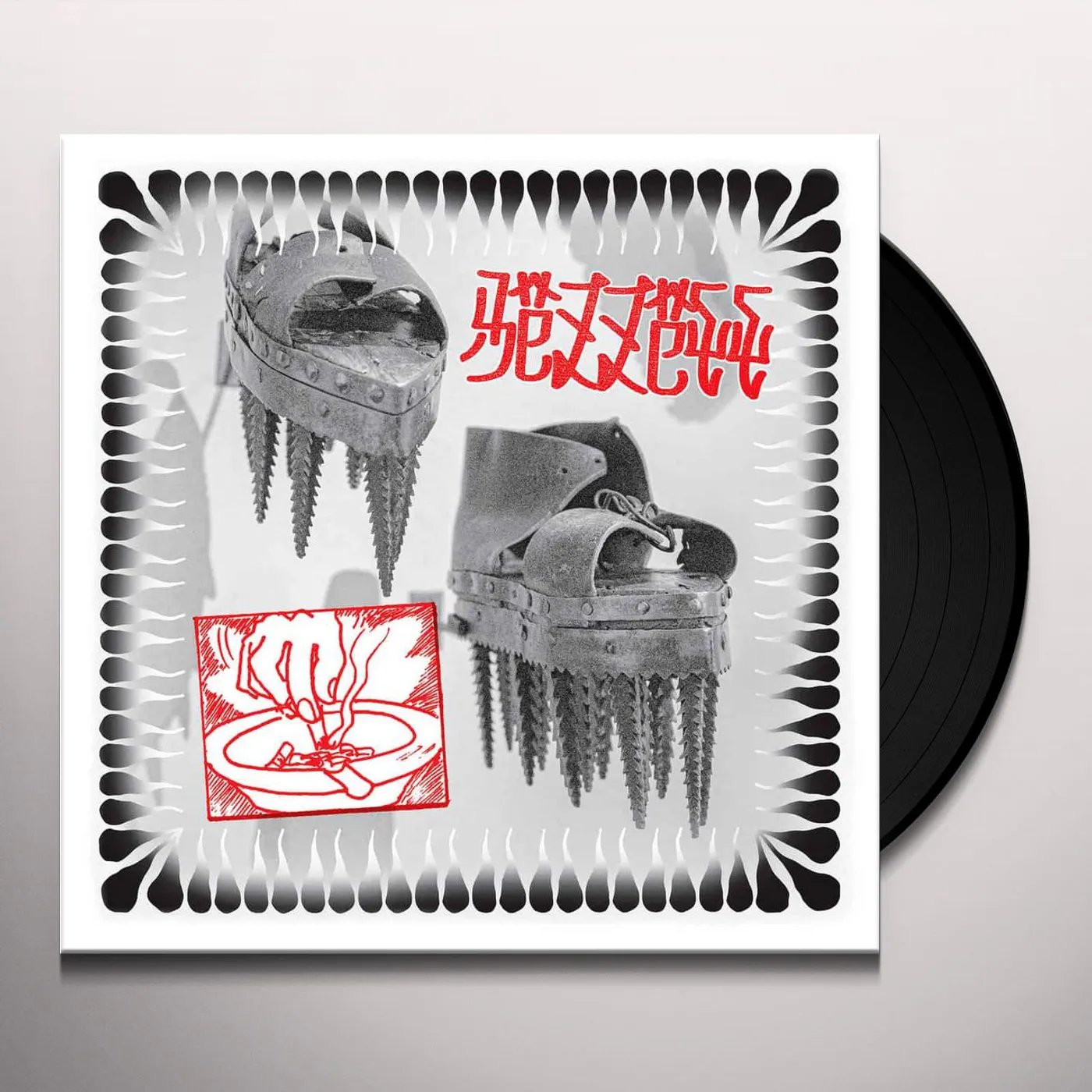 Rezzett MEANT LIKE THIS Vinyl Record