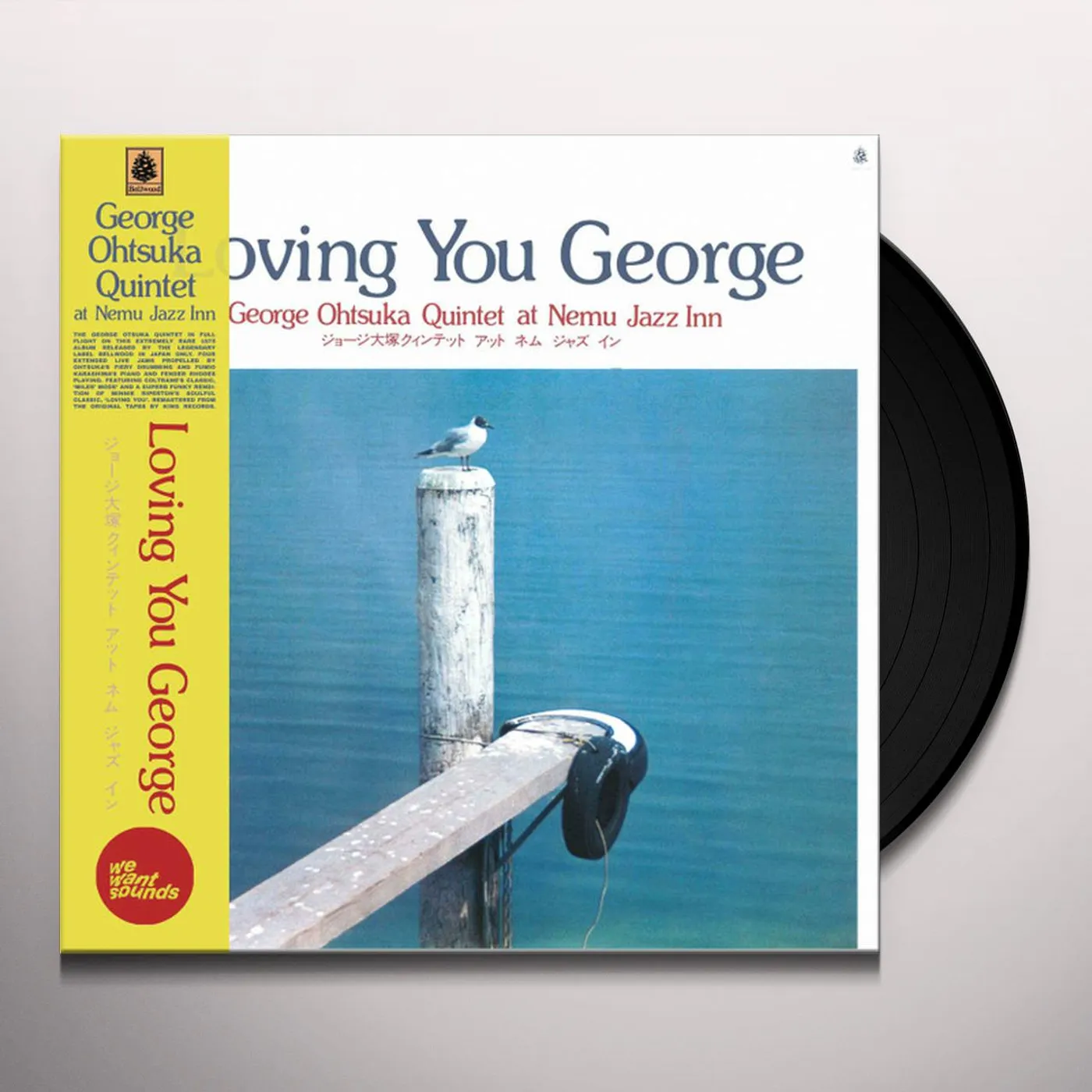 George Quintet Otsuka LOVING YOU GEORGE Vinyl Record