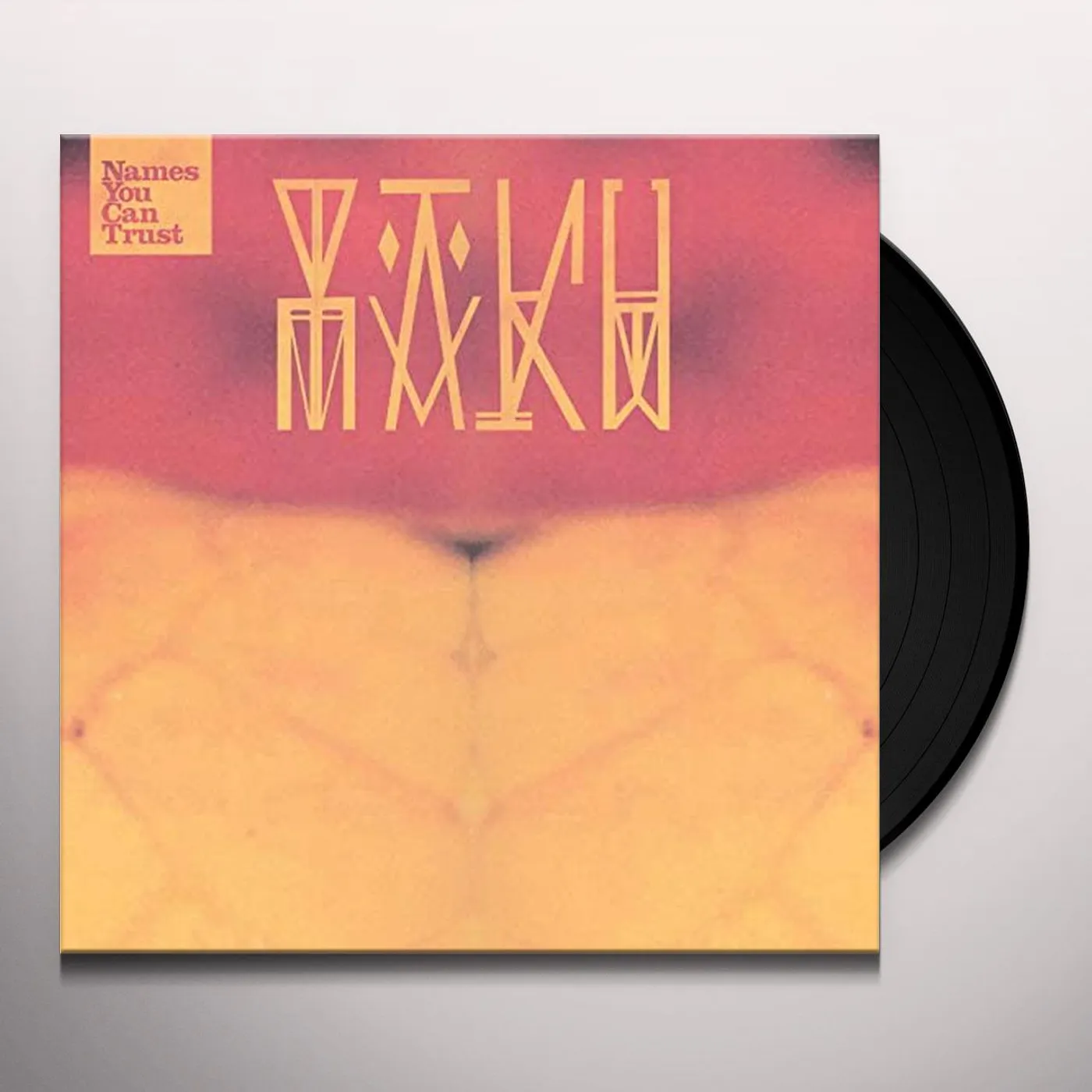 M.A.K.U SoundSystem Culebra Coral Vinyl Record