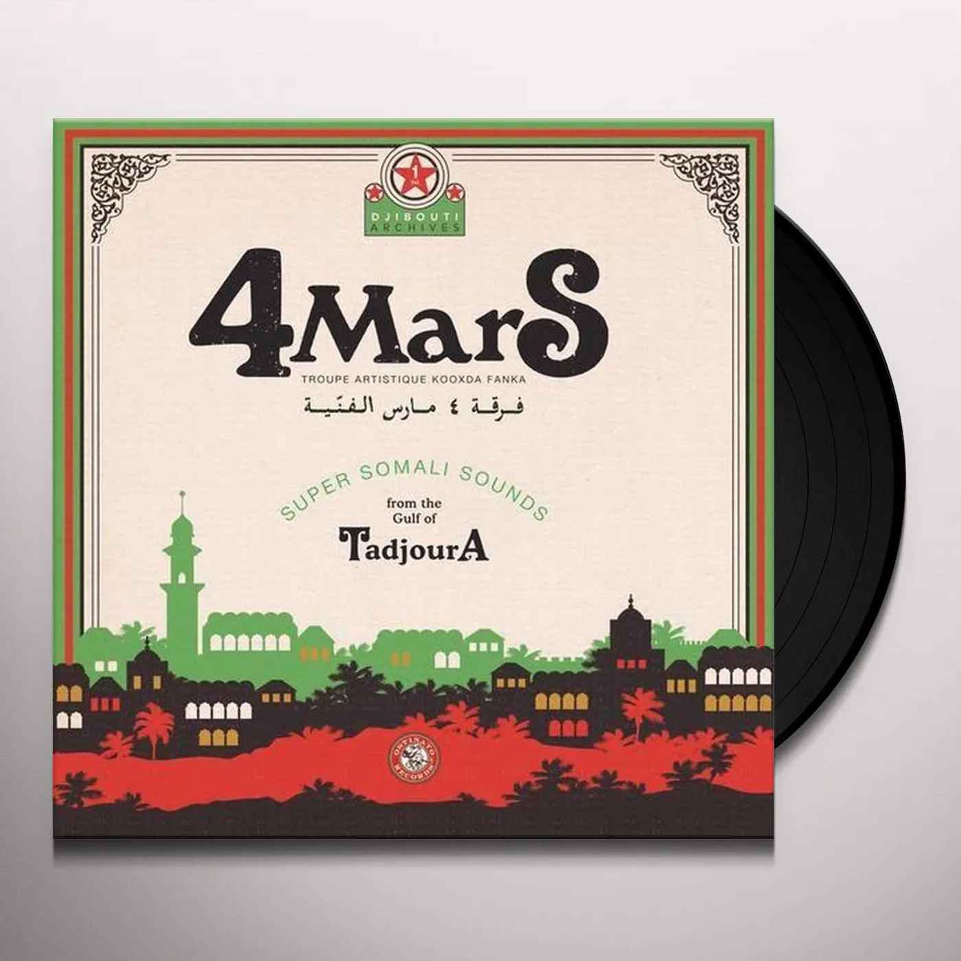 4 Mars Super Somali Sounds from the Gulf of Tadjoura Vinyl Record
