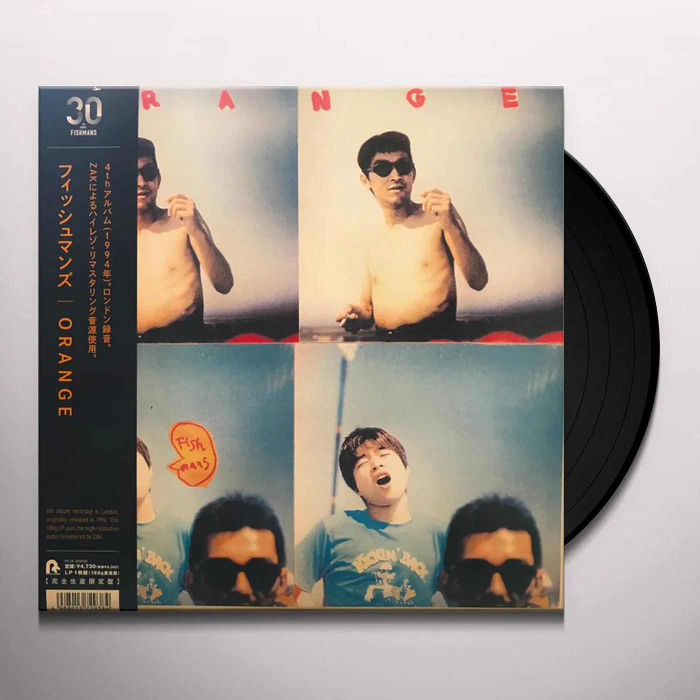 Kuchu (Aerial): The Best Of Fishmans (2Lp/Clear Sky Blue Kuchu (Aerial): The Best Of Fishmans (2Lp/Clear Sky Blue