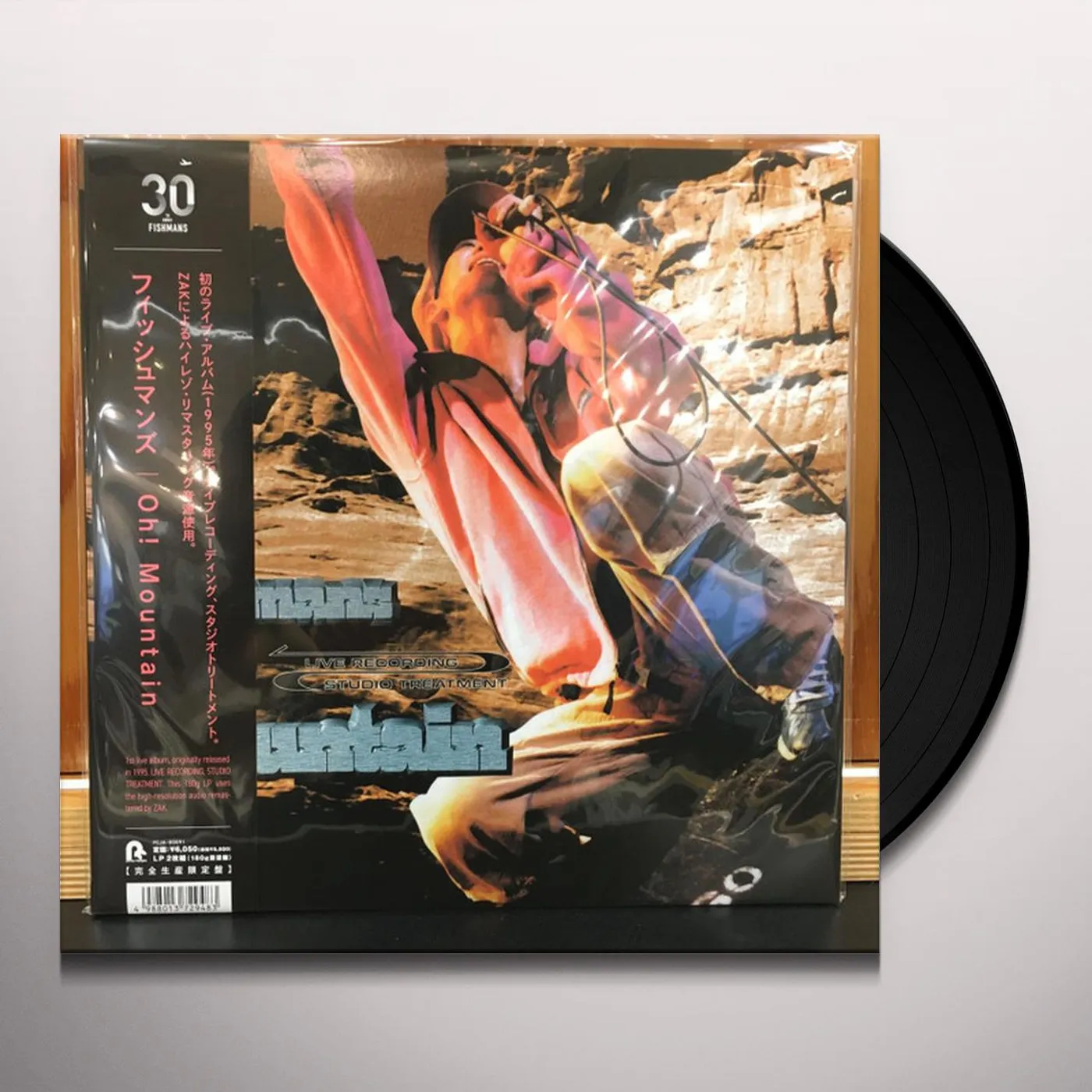 Kuchu (Aerial): The Best Of Fishmans (2Lp/Clear Sky Blue Kuchu (Aerial): The Best Of Fishmans (2Lp/Clear Sky Blue