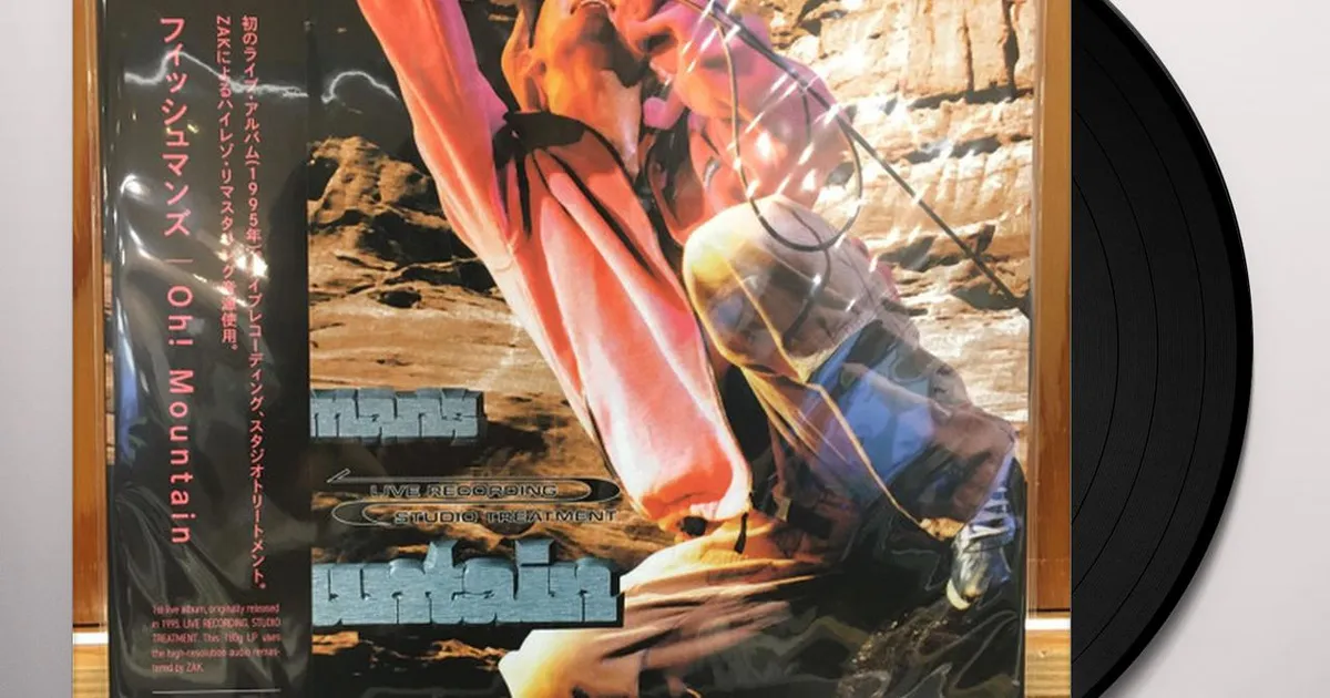 【最終価格 新品】Fishmans『Oh! Mountain』LP Amazon.com: Oh! Mountain: CDs & Vinyl