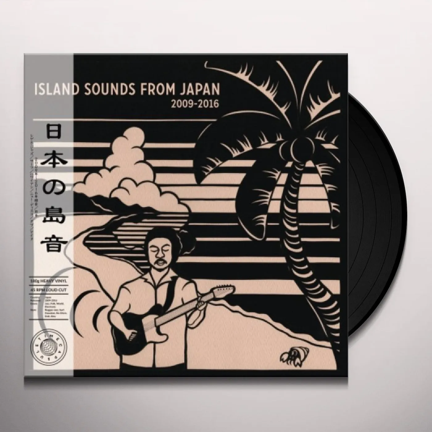 ISLAND SOUNDS FROM JAPAN 2009-2016 / VARIOUS Vinyl Record