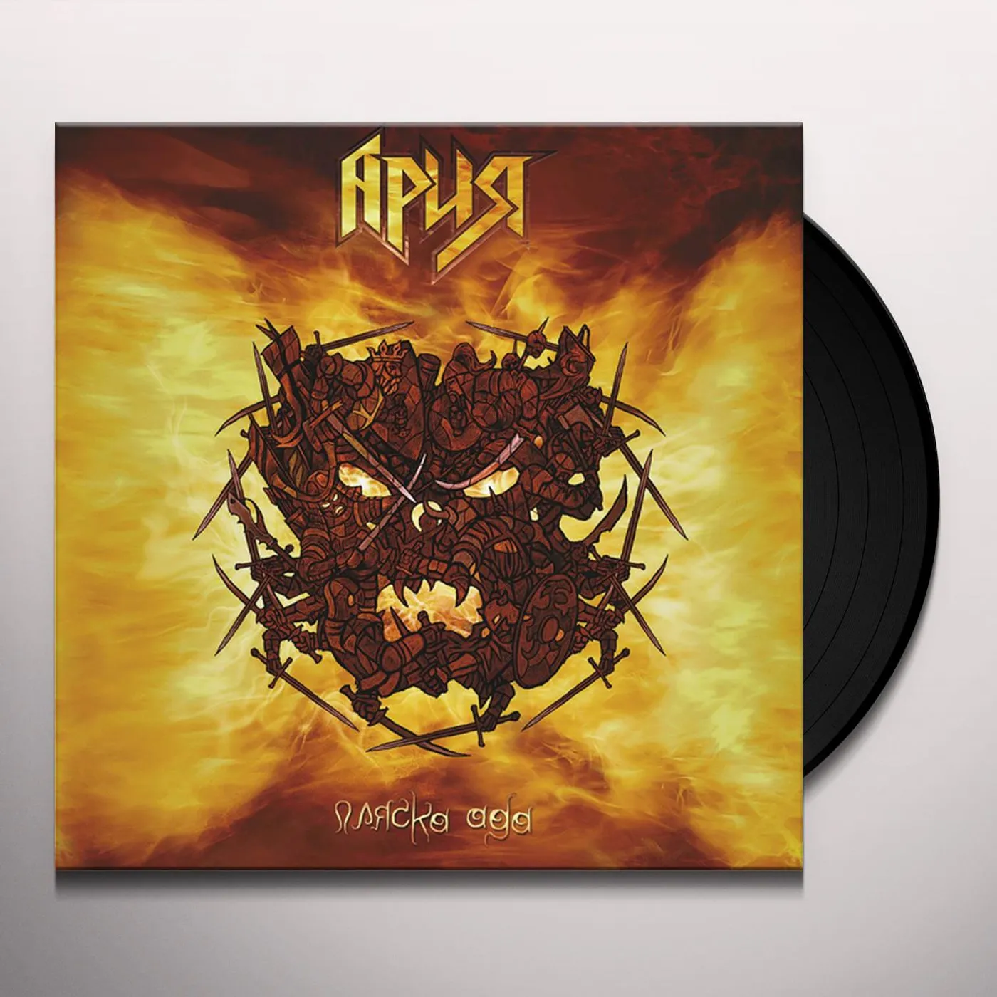 Aria PLYASKA ADA (HELL'S PARTY) Vinyl Record