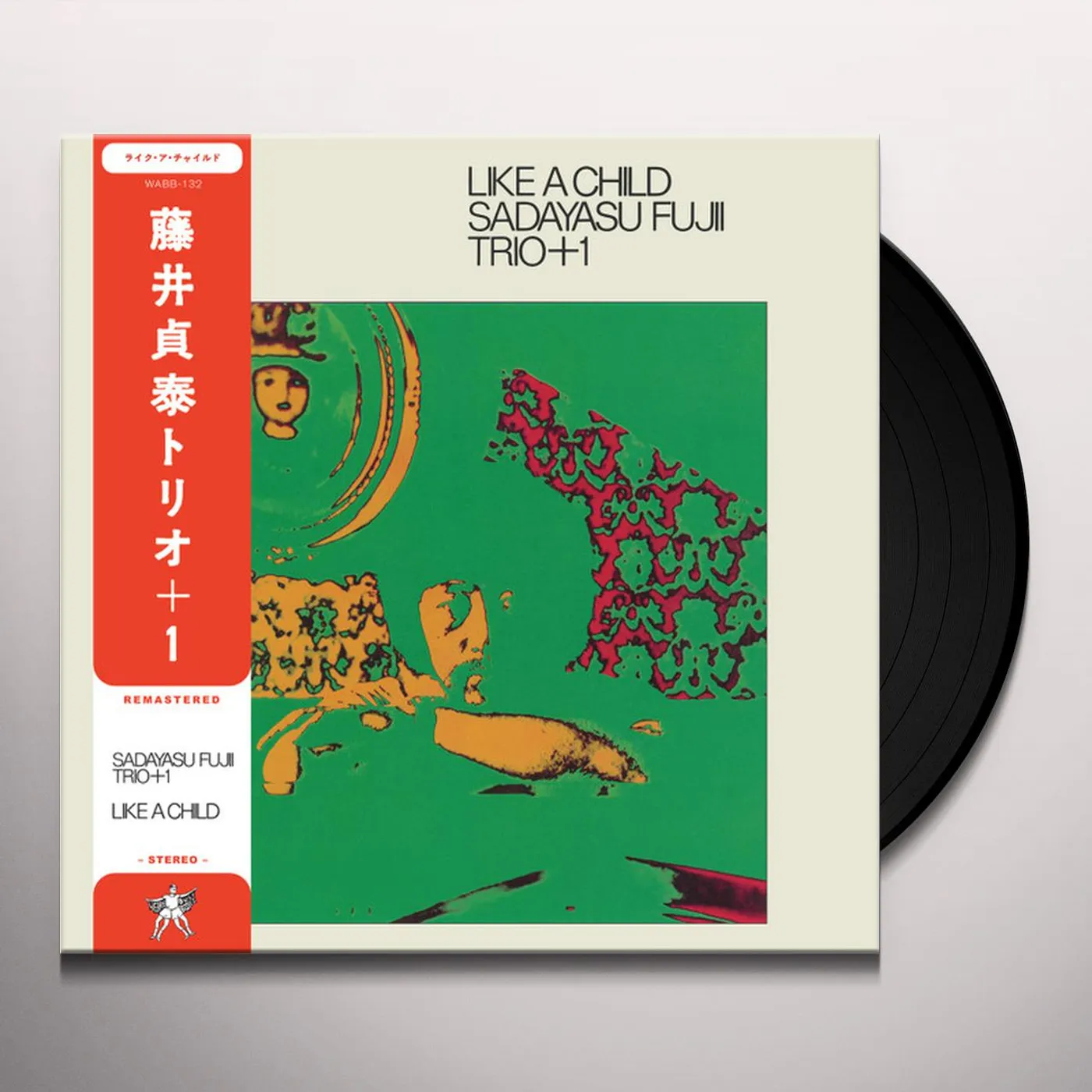 Sadayasu Fujii LIKE A CHILD Vinyl Record