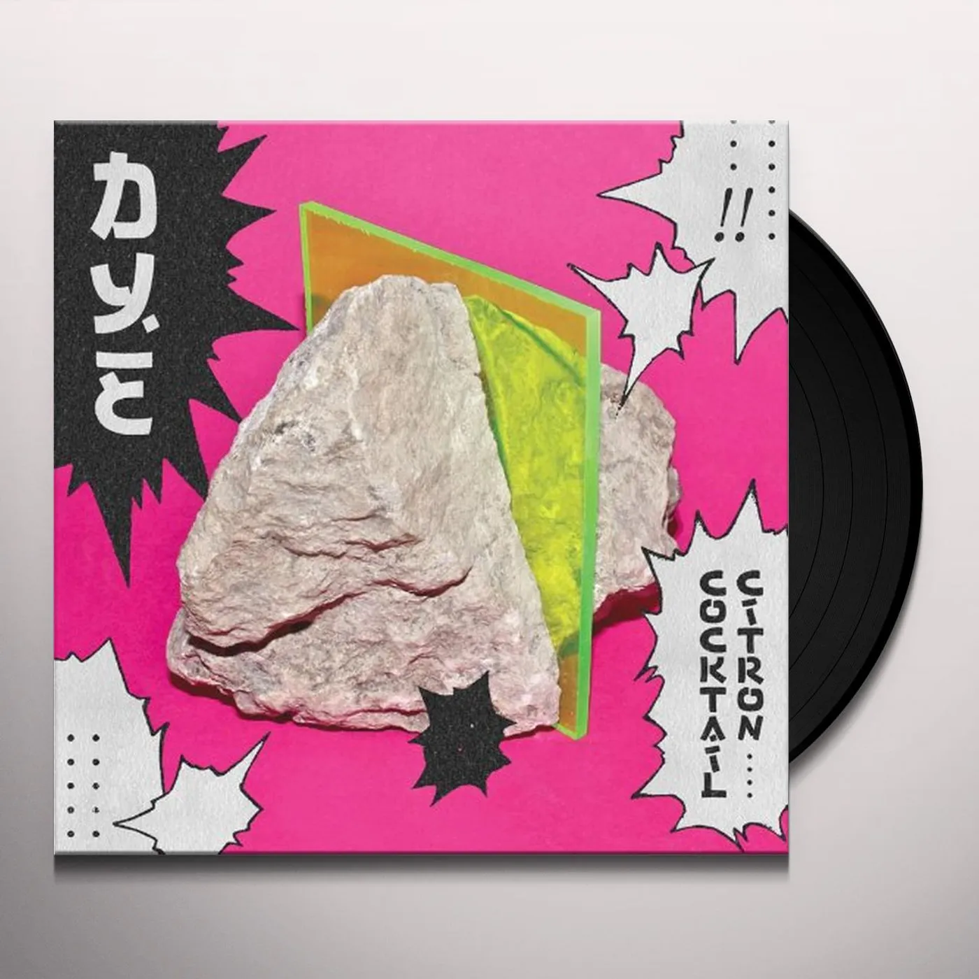 Dye Cocktail Citron Vinyl Record