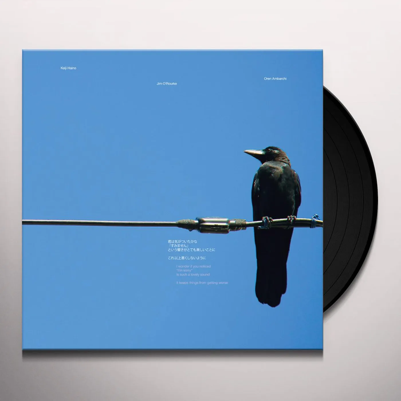 Keiji Haino / Jim O'Rourke / Oren Ambarchi