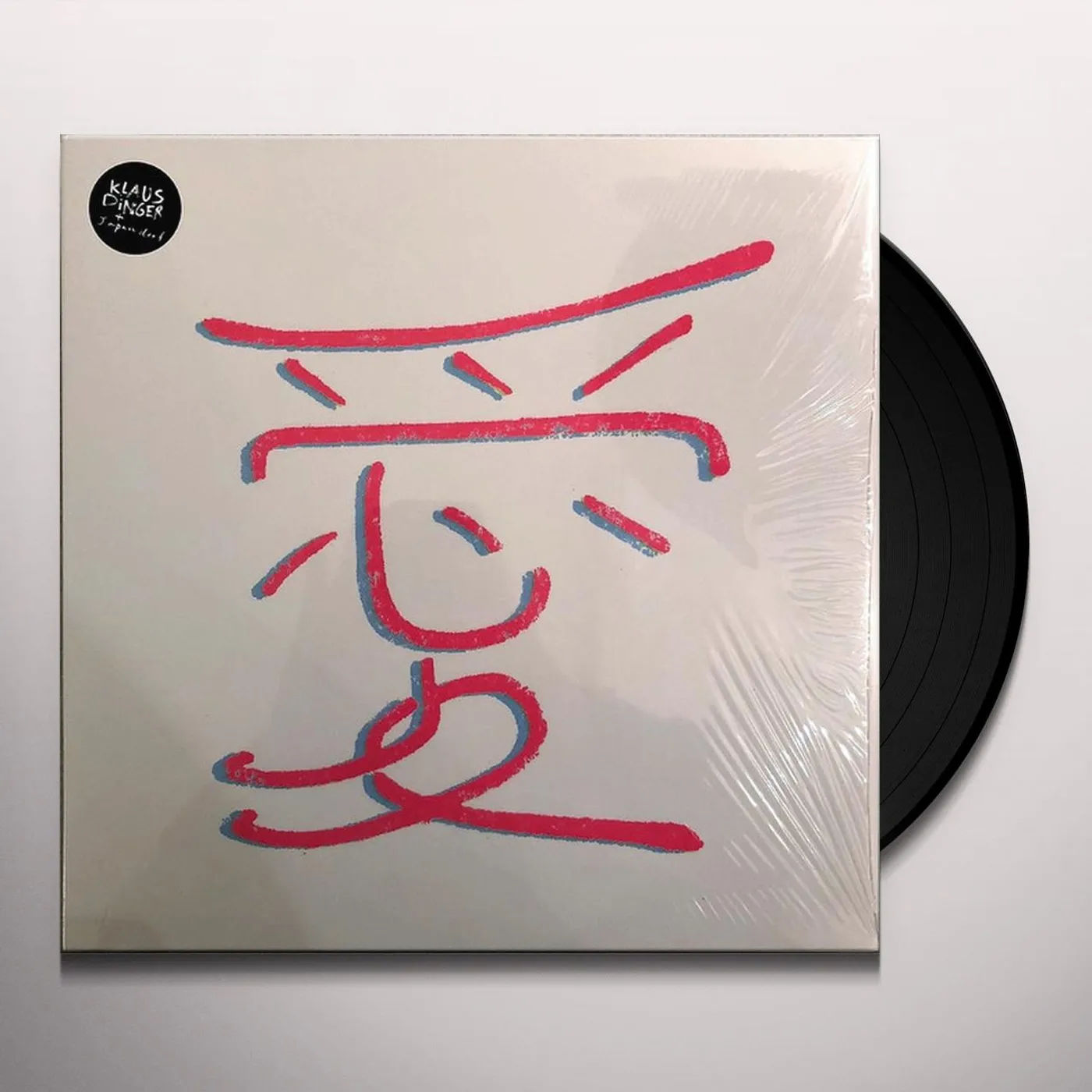 Klaus Dinger & Japandorf Klaus Dinger + Japandorf Vinyl Record