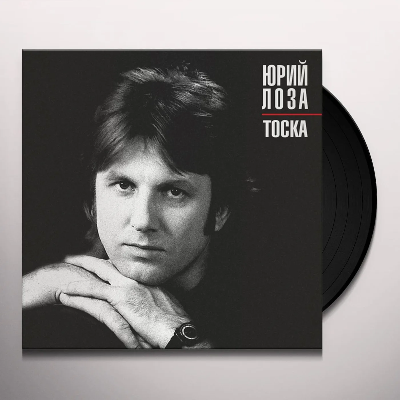 Yuri Loza TOSKA (THE SPLEEN) Vinyl Record