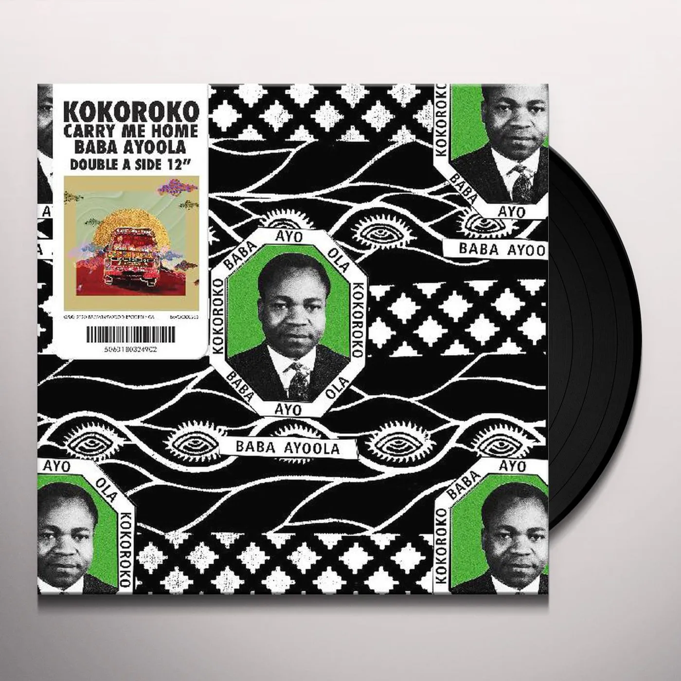 Kokoroko Baba Ayoola B/W Carry Me Home Vinyl Record