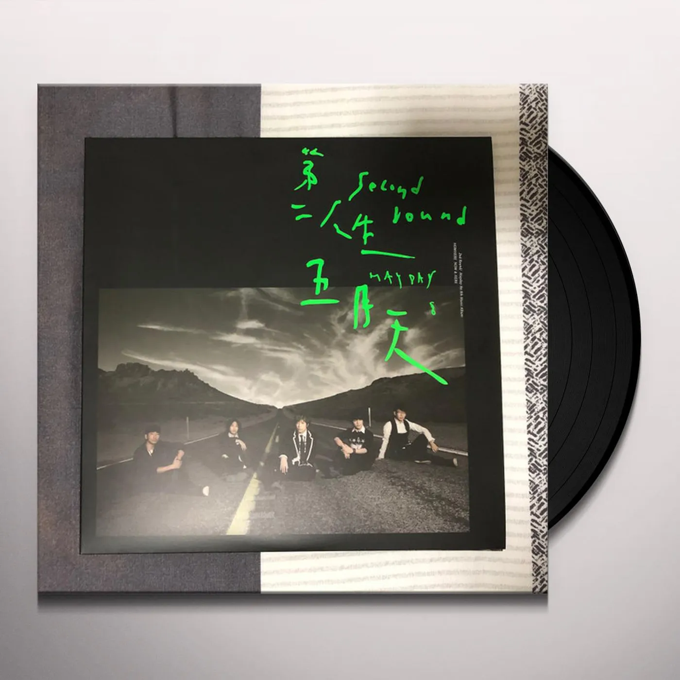 SECOND ROUND (NO WHERE VERSION) (MAYDAY 20TH) Vinyl Record