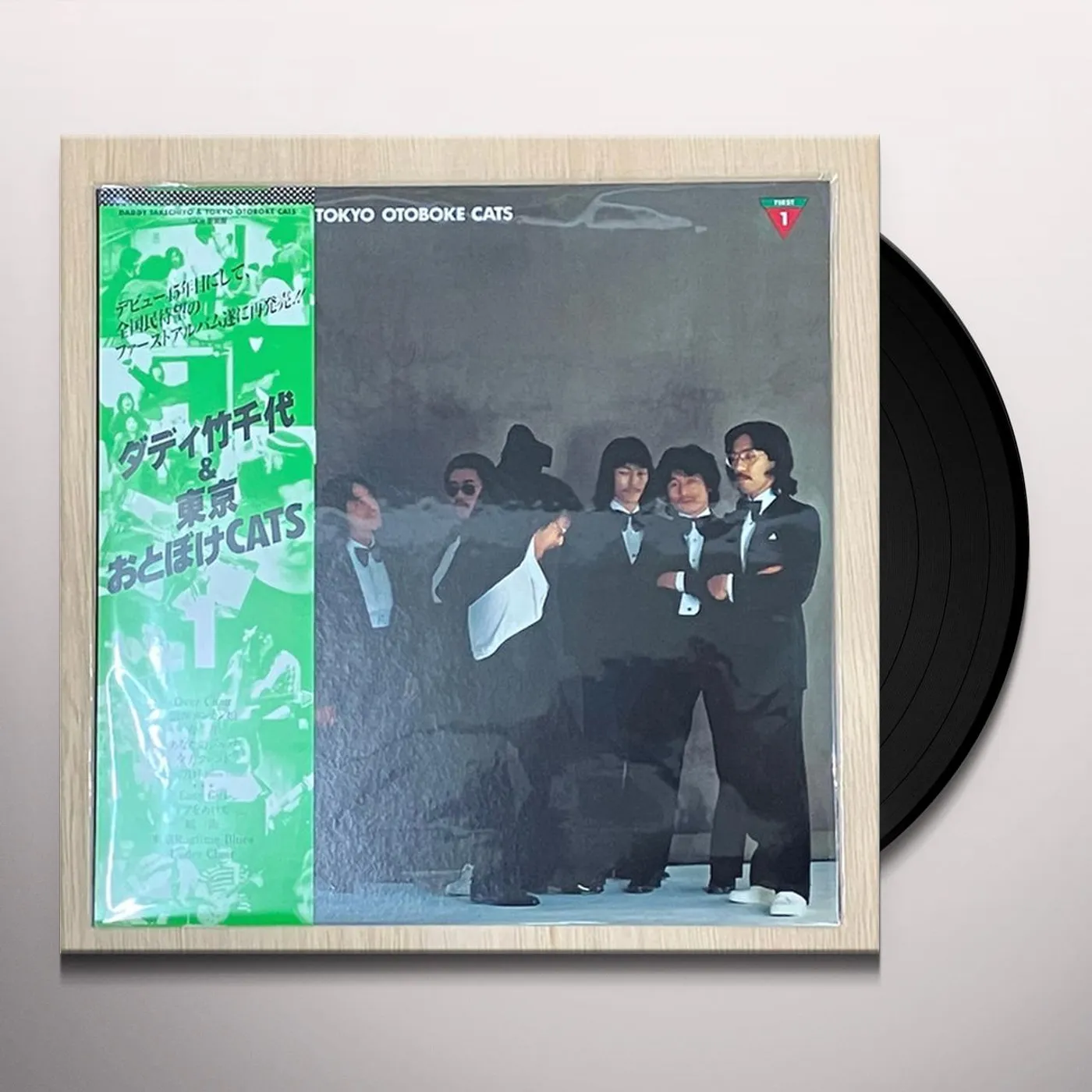 DADDY TAKECHIYO & TOKYO OTOBOKE CATS FIRST (SPECIAL VERSION) Vinyl Record