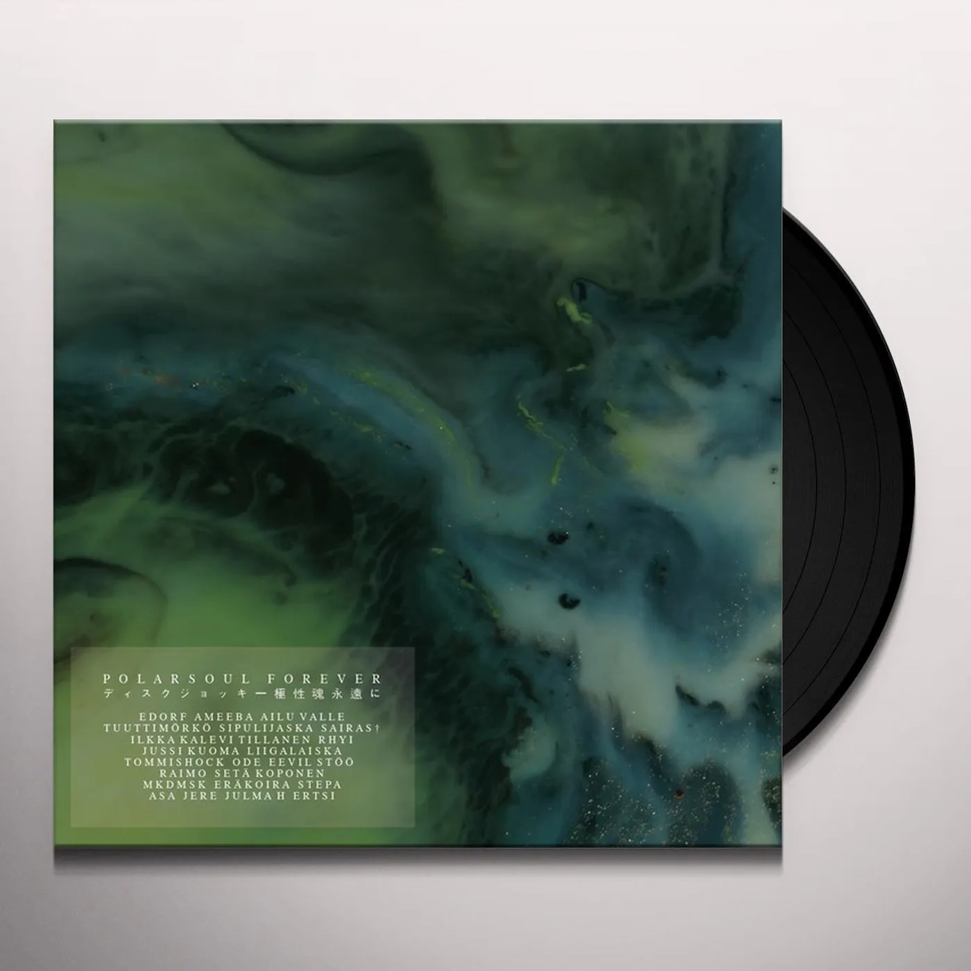 Dj Polarsoul Forever Vinyl Record