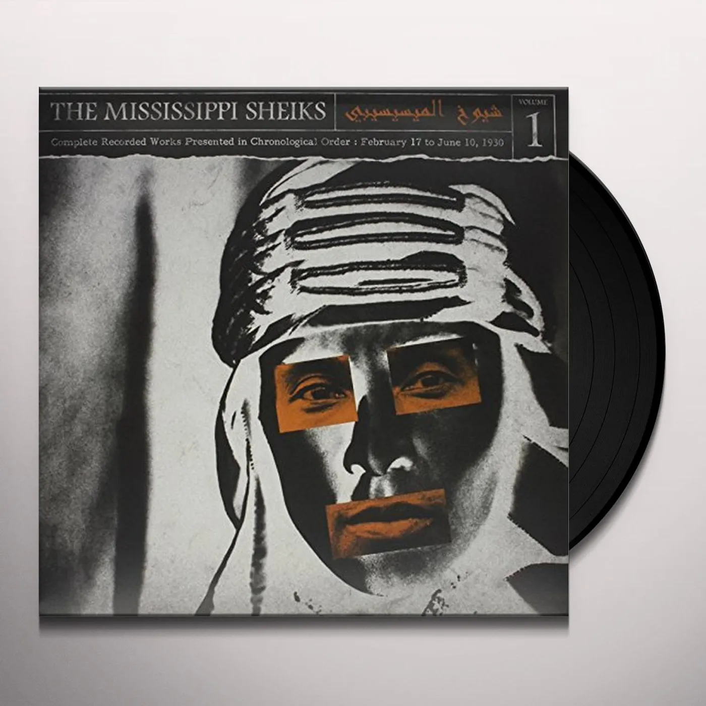 Mississippi Sheiks COMPLETE RECORDED WORKS IN CHRONOLOGICAL ORDER 1 Vinyl Record