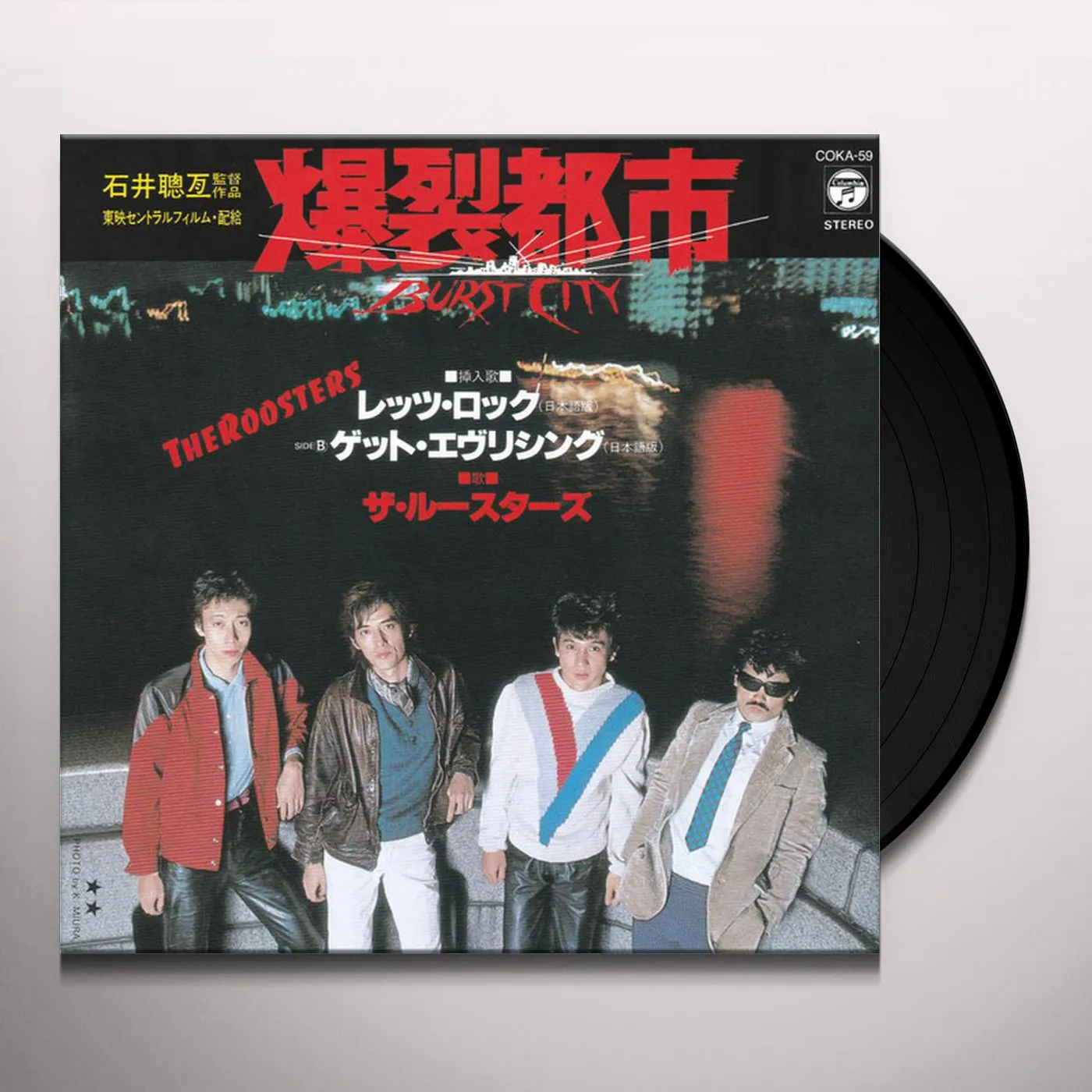 Roosters LET`S ROCK (LIMITED) Vinyl Record