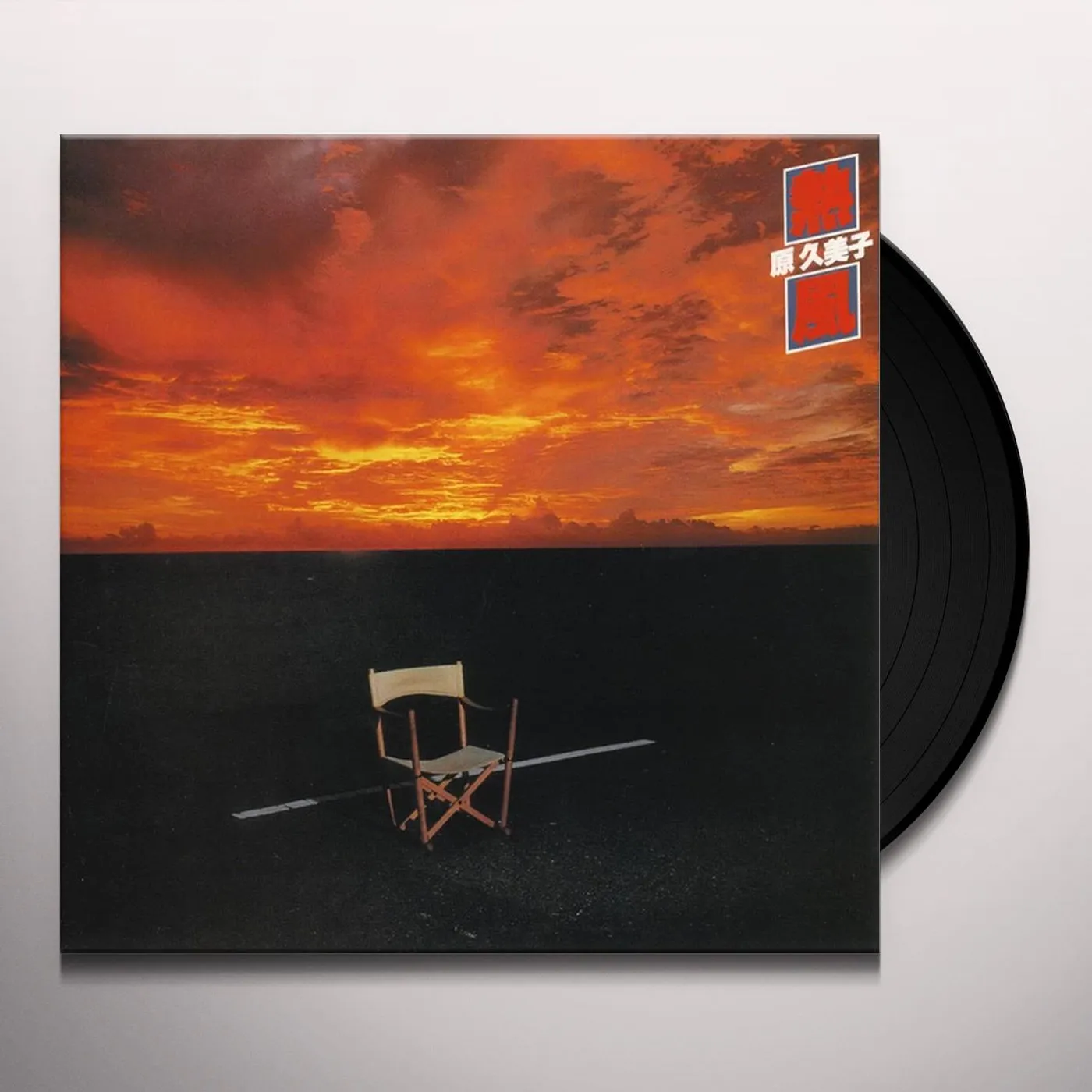 Kumiko Hara NEPPU Vinyl Record