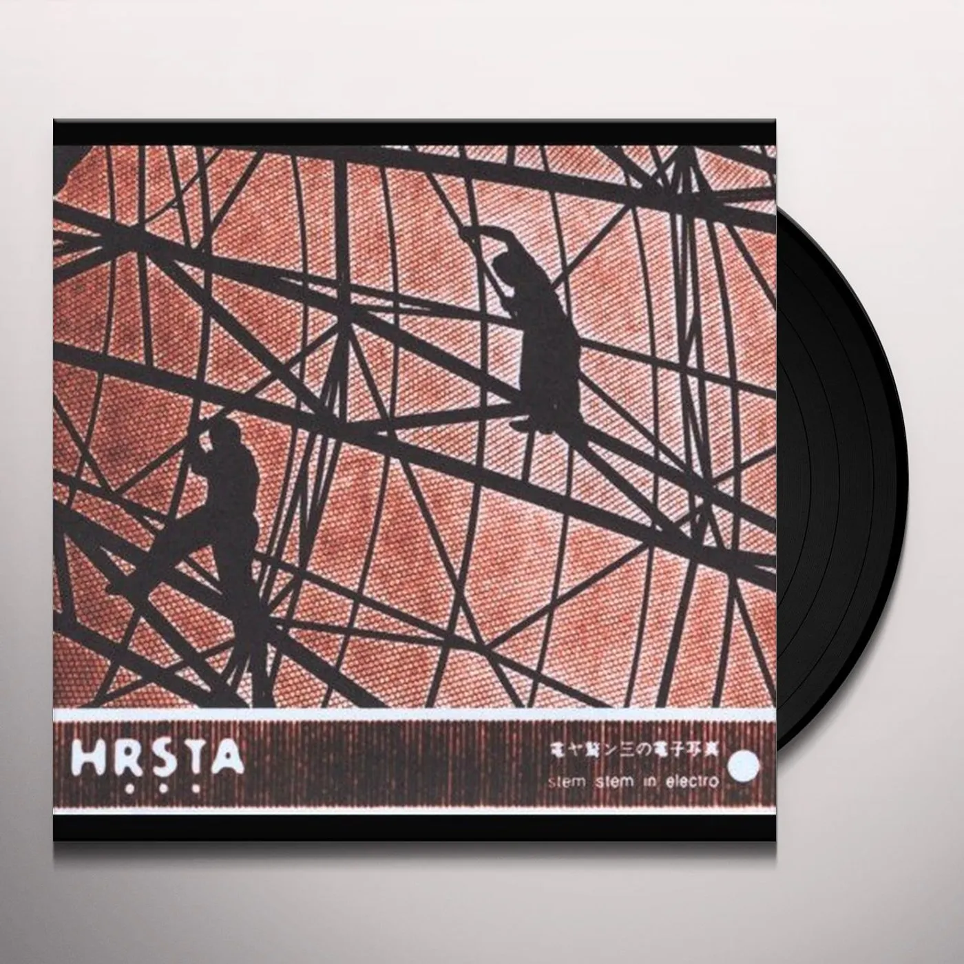 Hrsta Stem Stem In Electro Vinyl Record