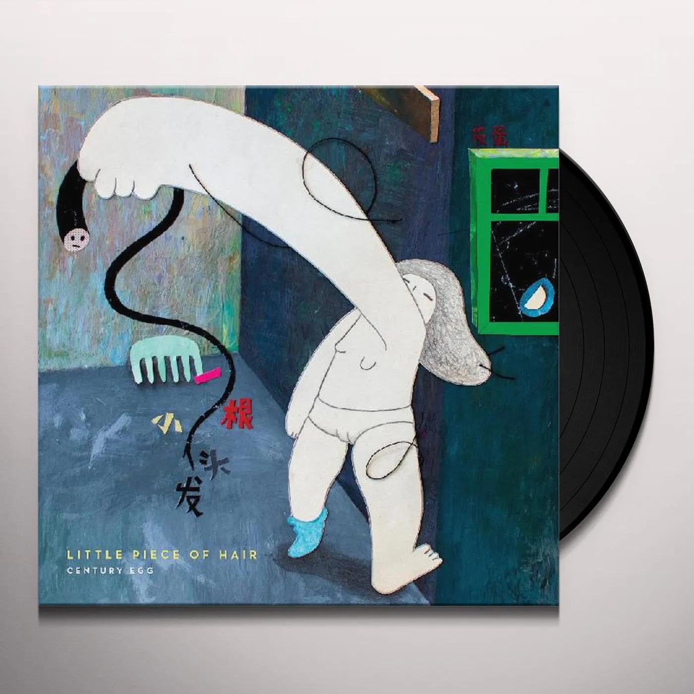 Century Egg Little Piece of Hair Vinyl Record
