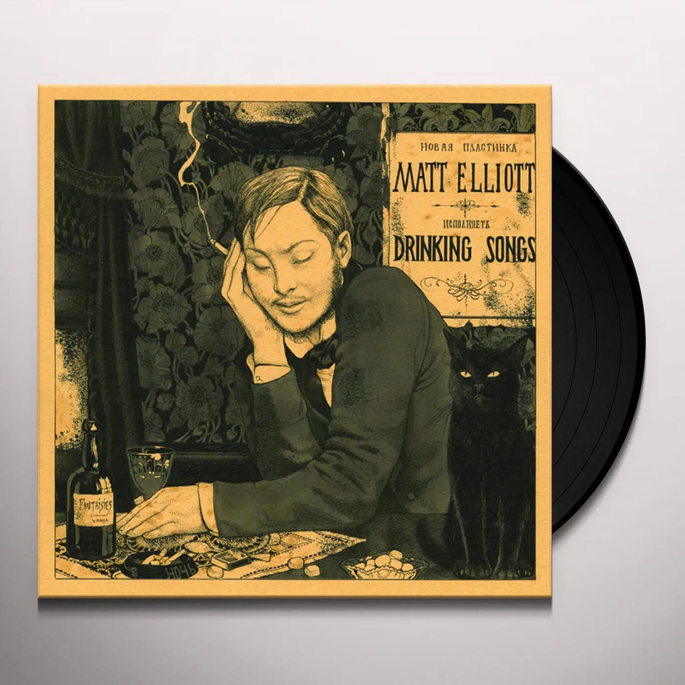 Matt Elliott Drinking Songs Vinyl Record