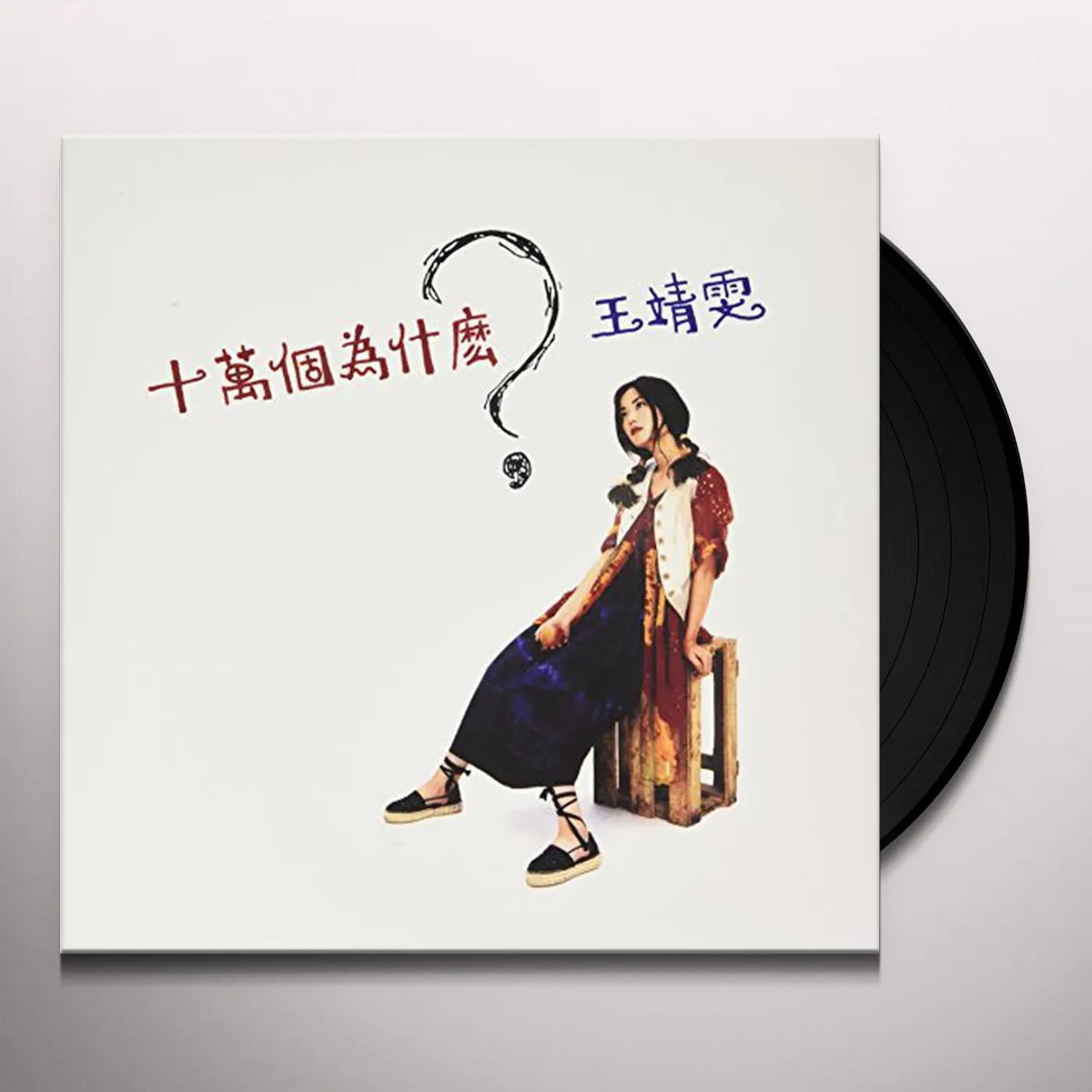 Faye Wong 100 THOUSANDS WHY Vinyl Record