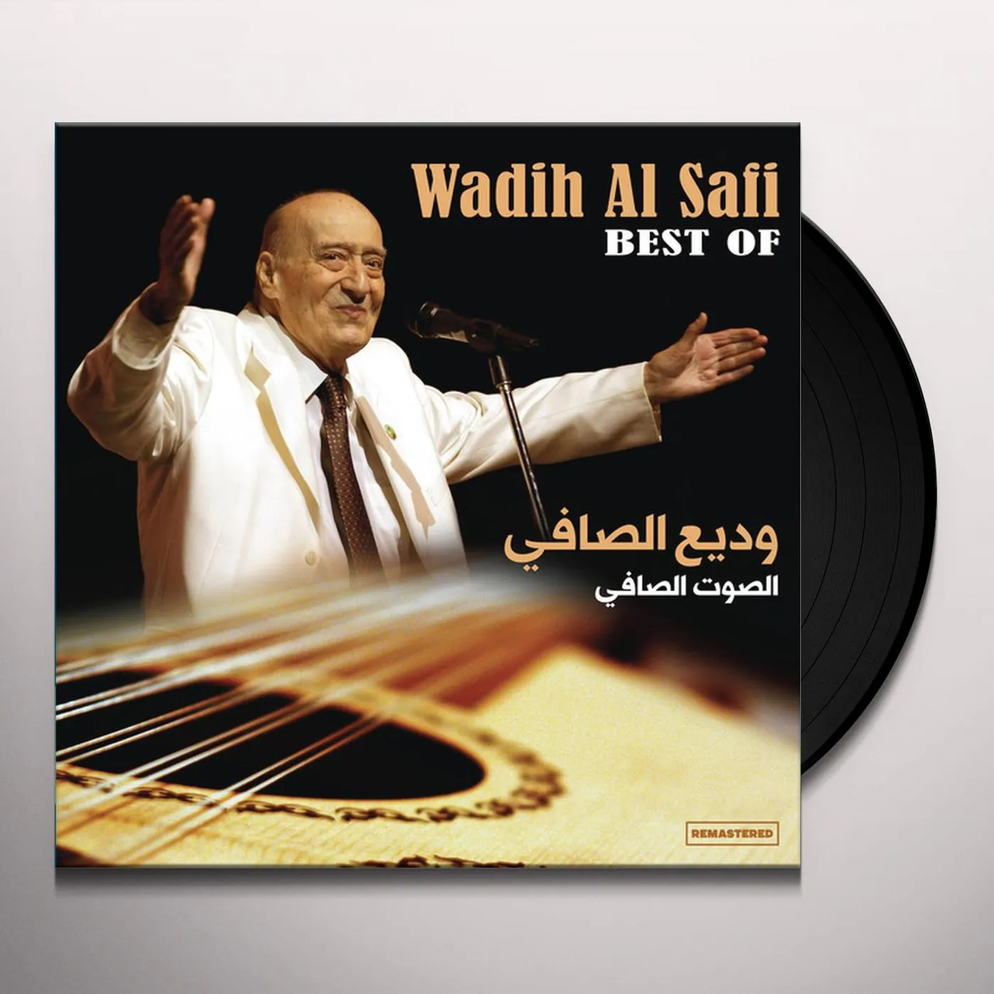 Wadi Al Safi BEST OF WADIH AL-SAFI Vinyl Record