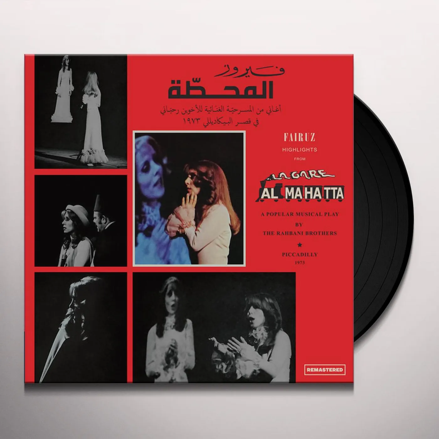 Fairuz AL MAHATTA Vinyl Record