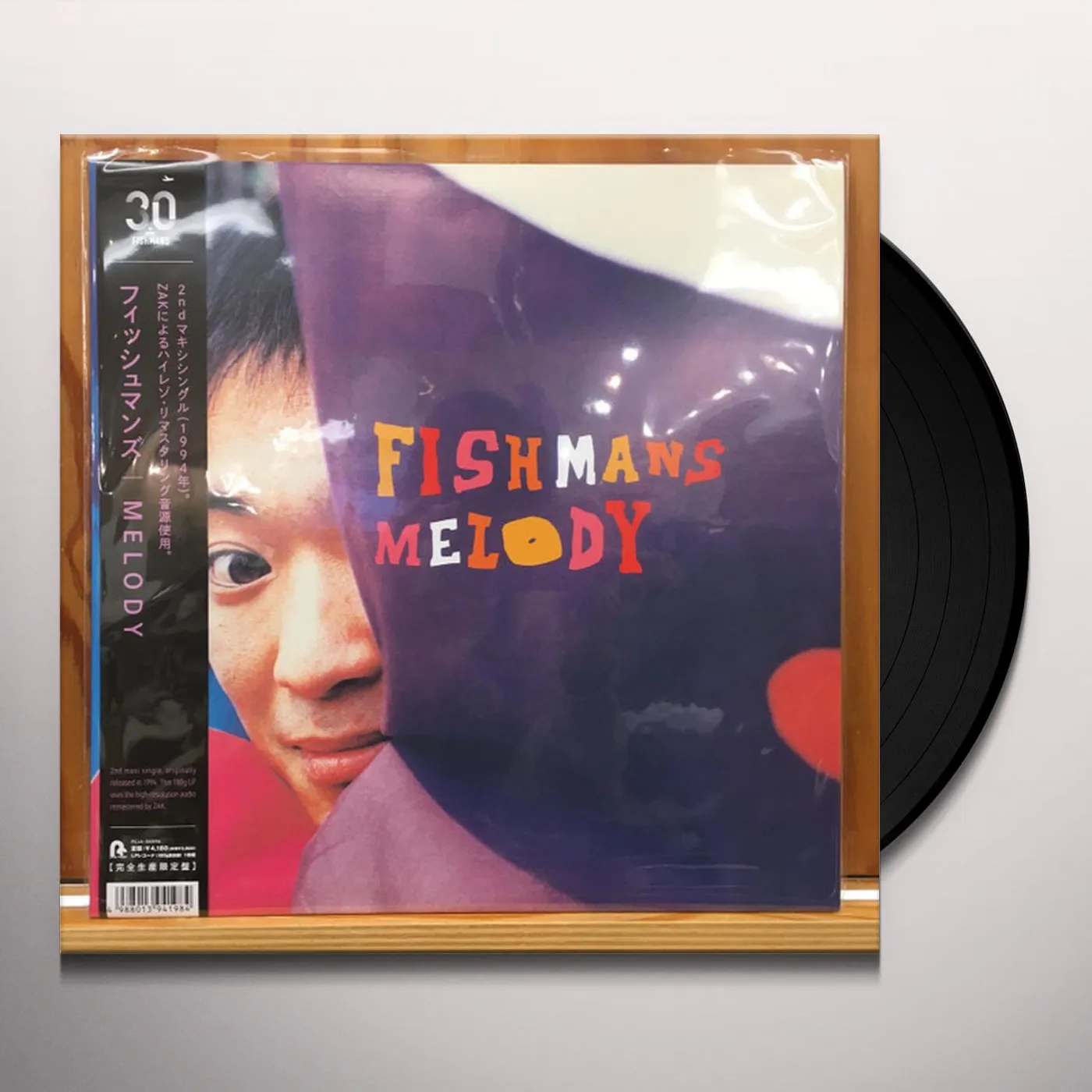 Kuchu (Aerial): The Best Of Fishmans (2Lp/Clear Sky Blue Kuchu (Aerial): The Best Of Fishmans (2Lp/Clear Sky Blue