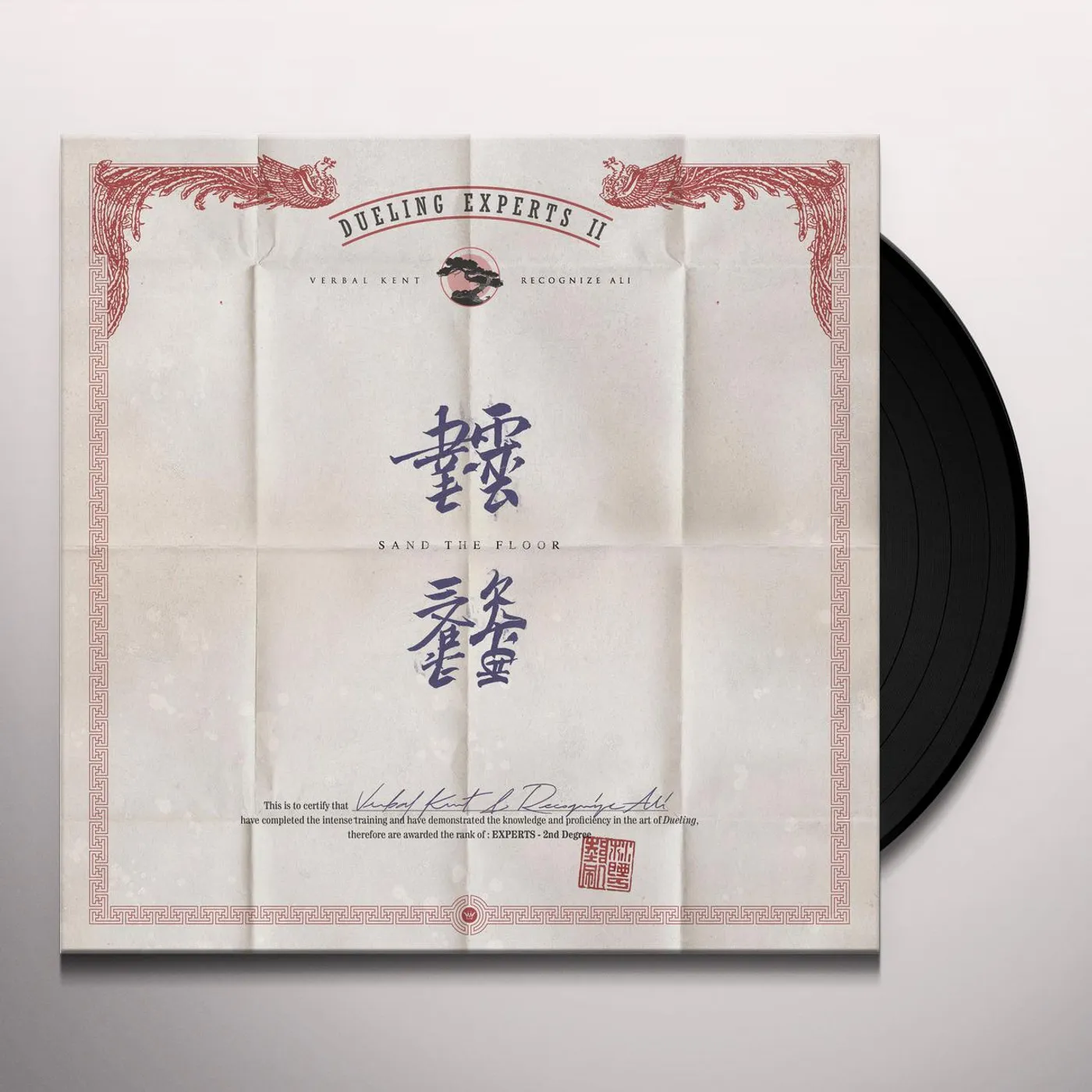 Dueling Experts DE2: Sand the Floor Vinyl Record