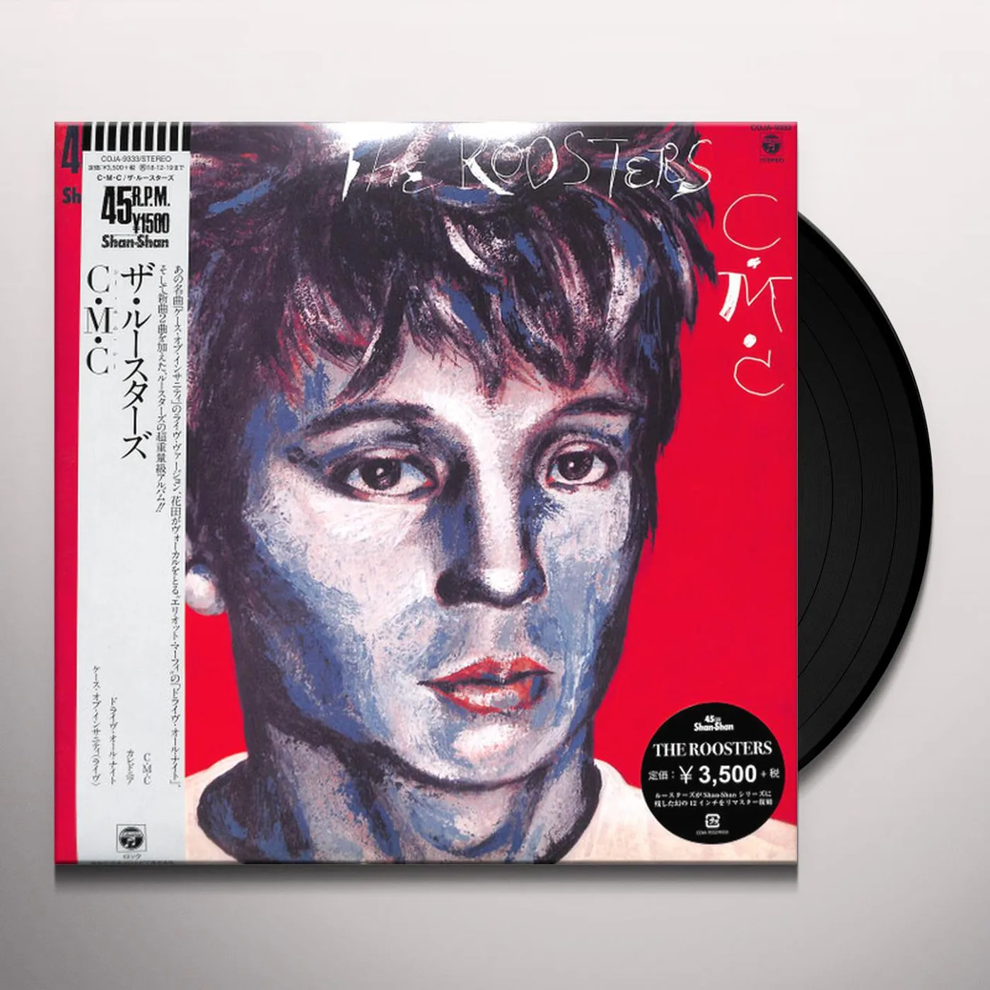 Roosters C.M.C (LIMITED) Vinyl Record
