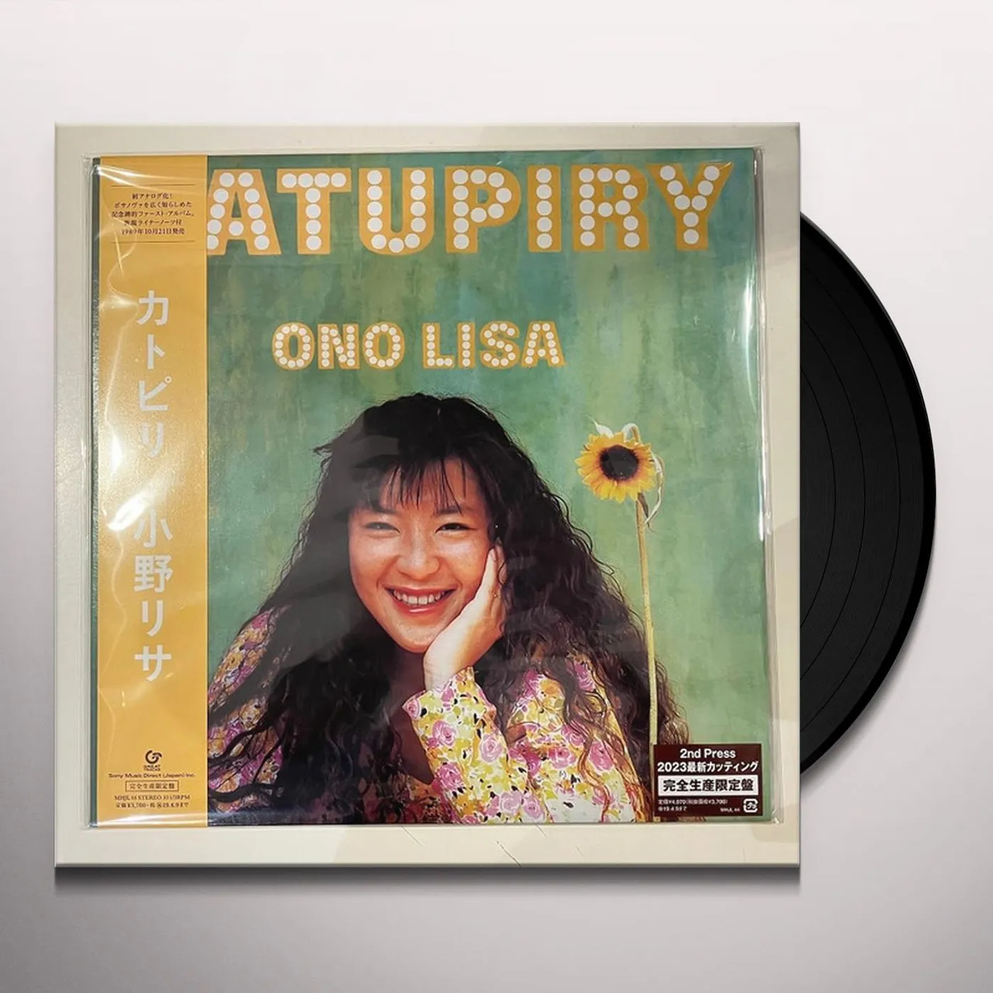 Lisa Ono CATUPIRY Vinyl Record - Limited Edition