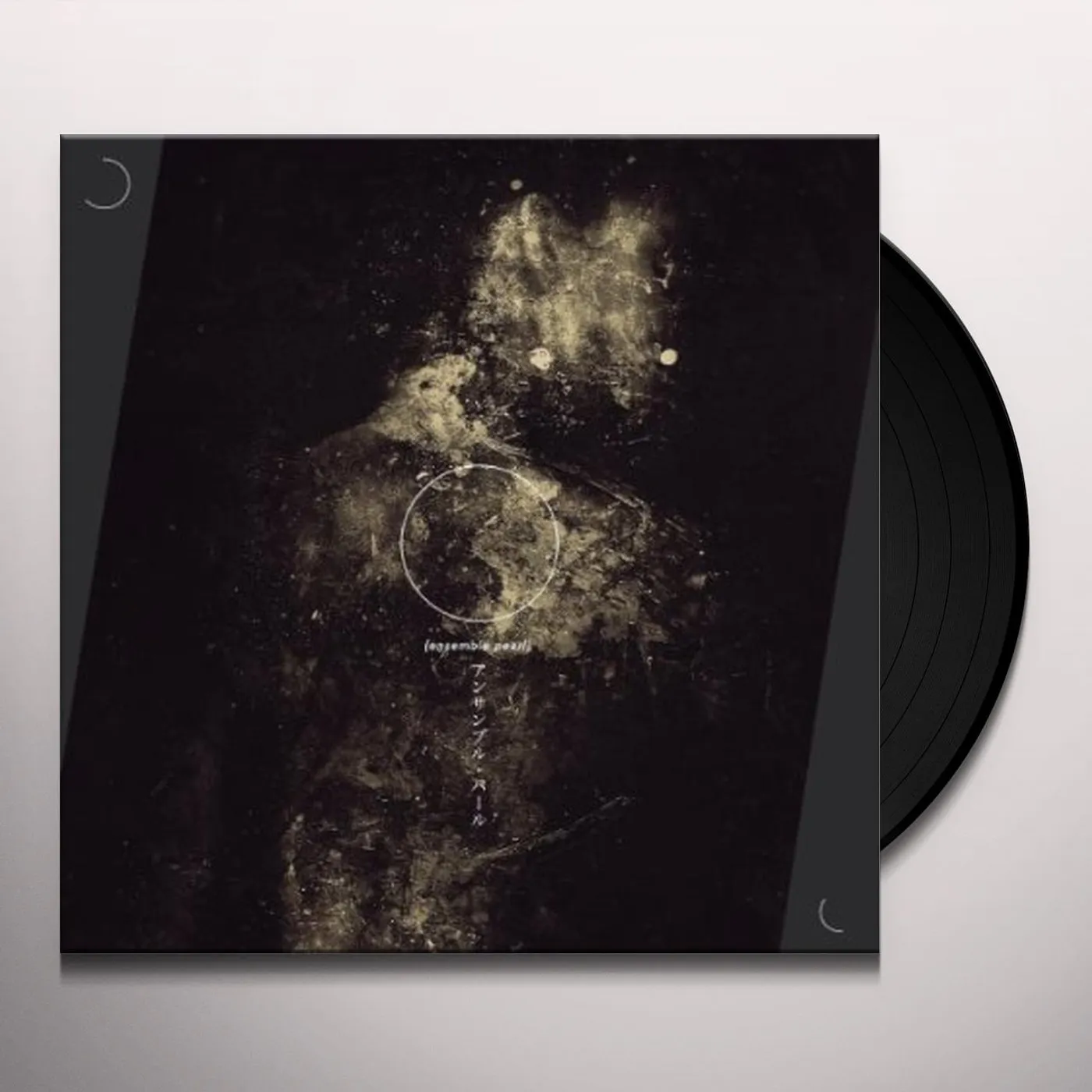 Ensemble Pearl Vinyl Record