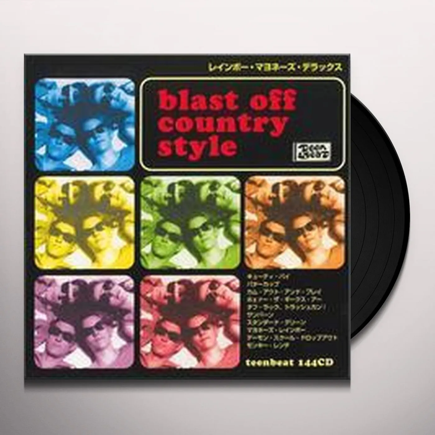 Blast Off Country Style RAINBOW MAYONNAISE DELUXE Vinyl Record
