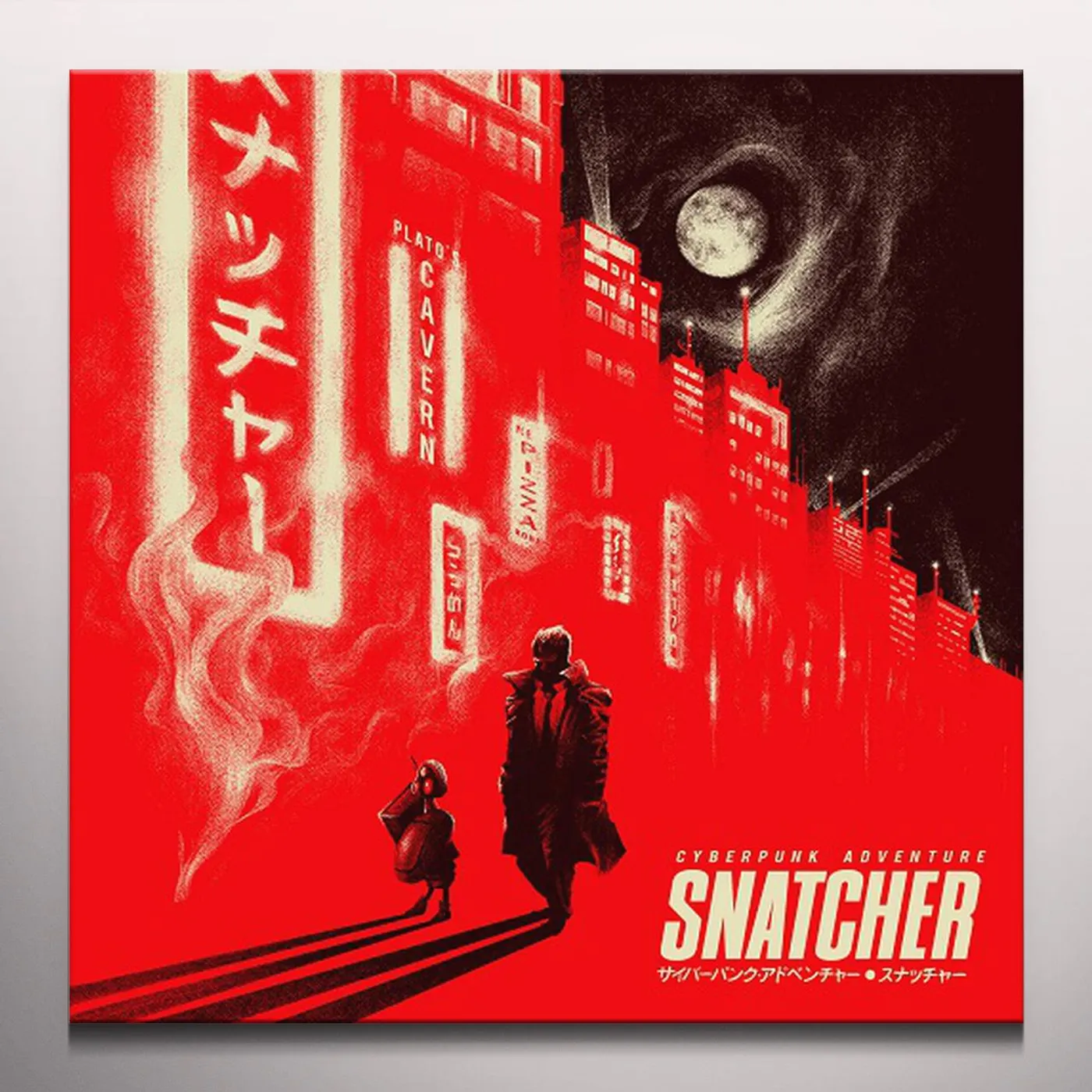 Konami Kukeiha Club SNATCHER / Original Soundtrack Vinyl Record