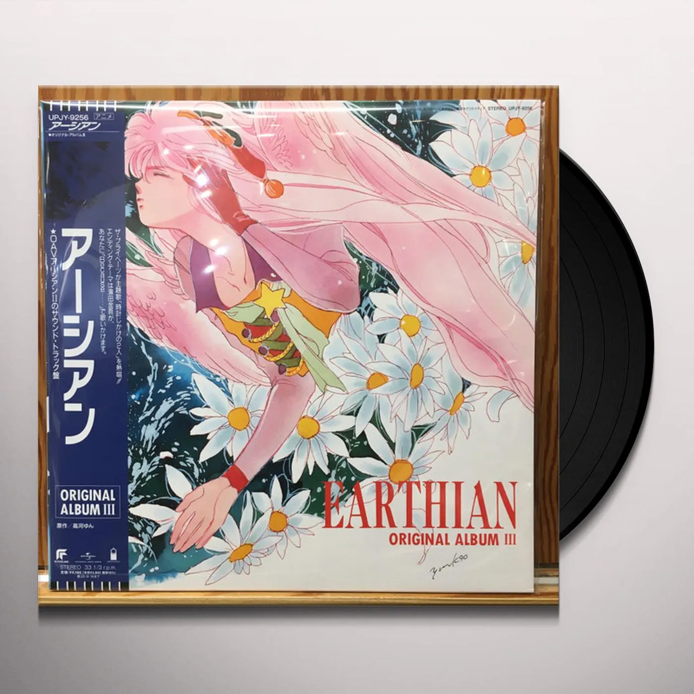 Earthian ORIGINAL ALBUM VOL.3 Vinyl Record