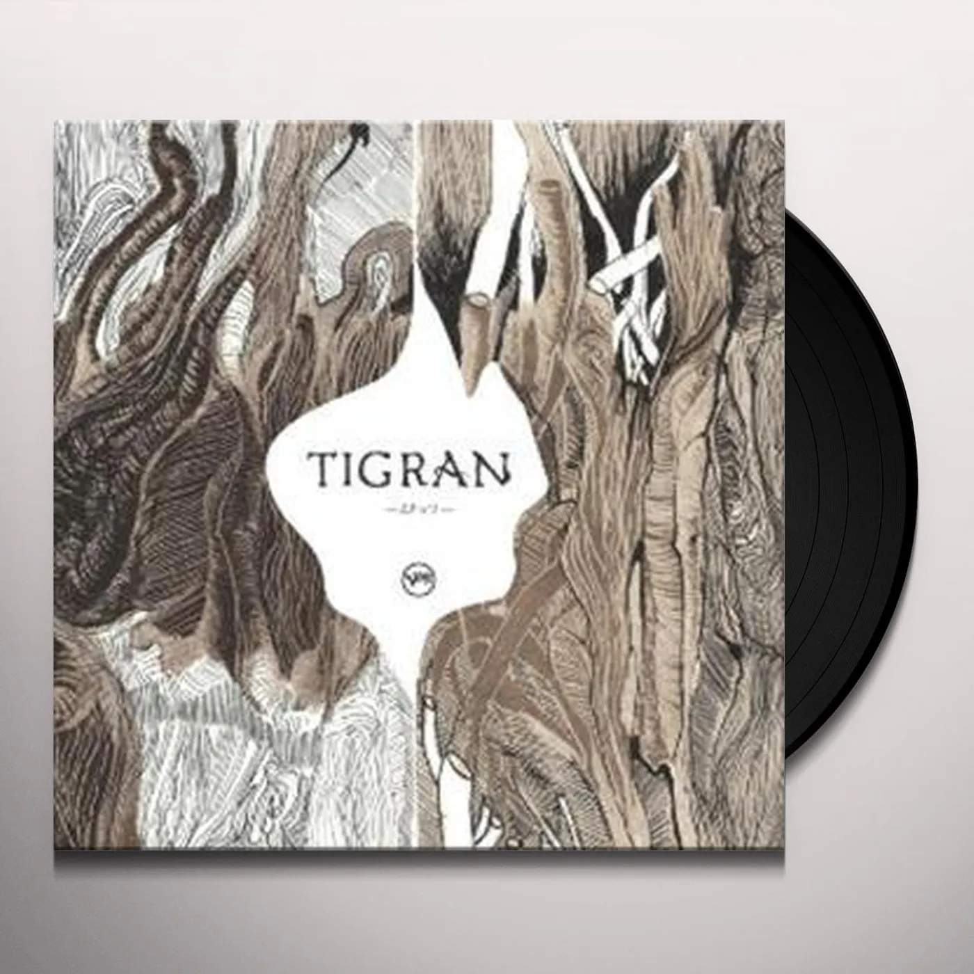 Tigran Hamasyan NO. 1 EP (FRA) Vinyl Record