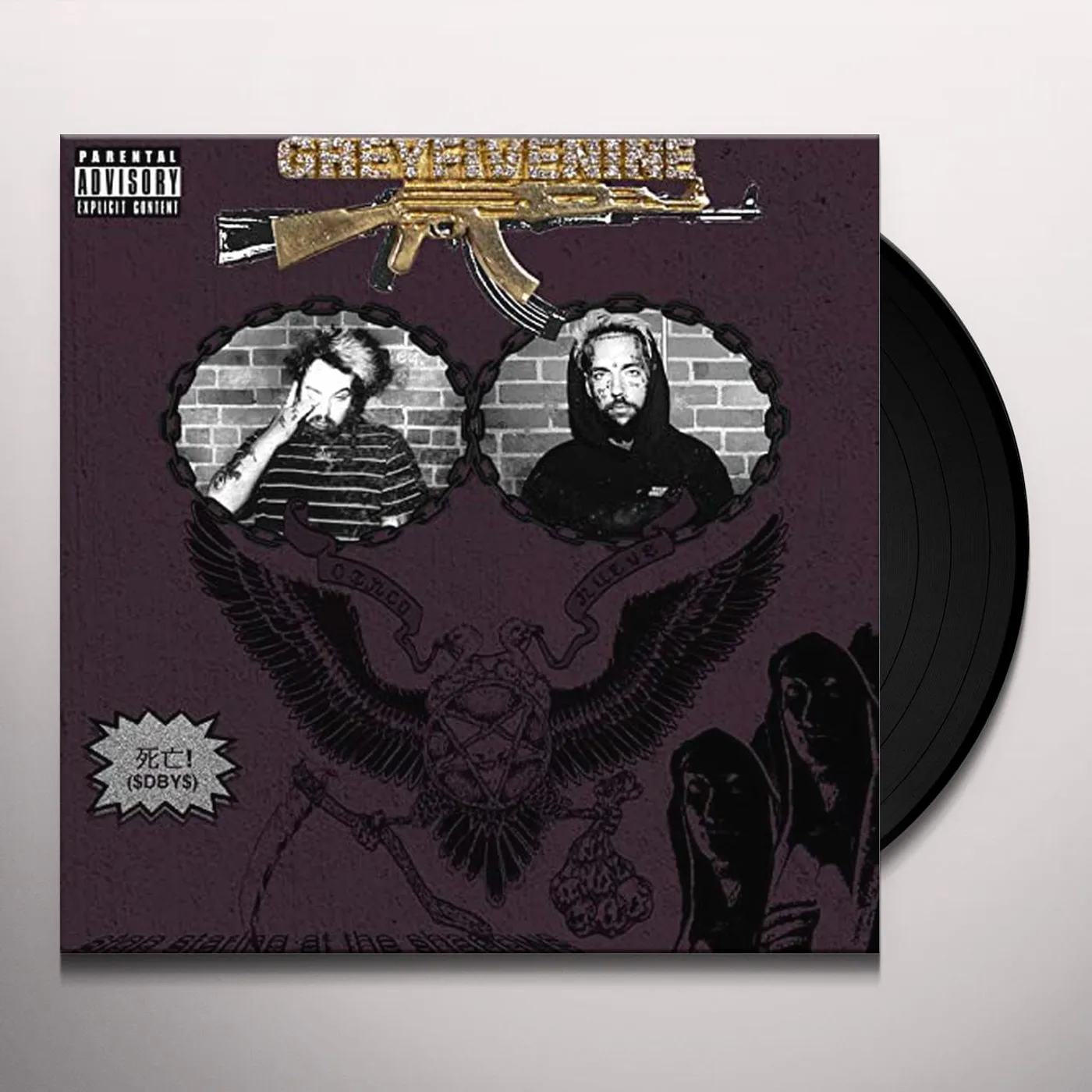 UICIDEBOY$ Vinyl Bundle - ULTRA RAREST: Die Orleans, Effects