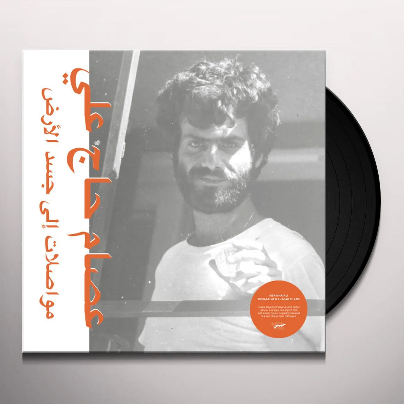 Issam Hajali MOUASALAT ILA JACAD EL ARD Vinyl Record