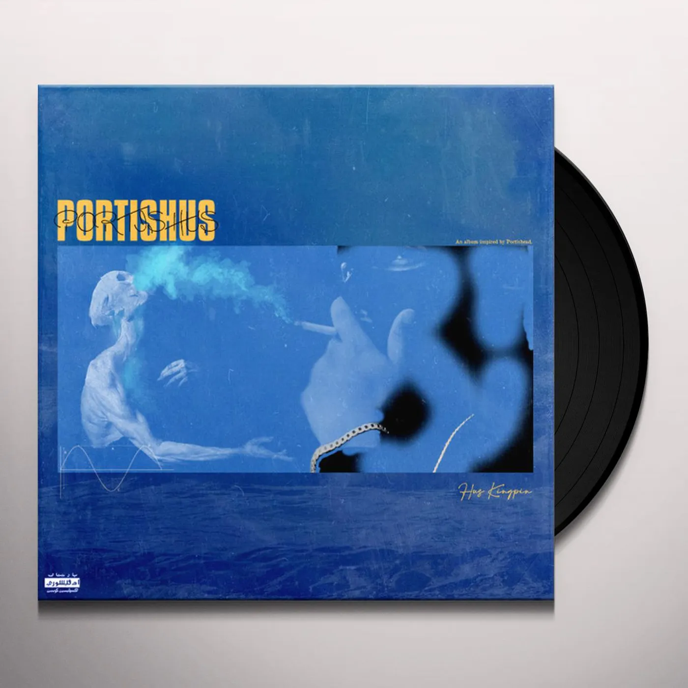 Hus KingPin Portishus Vinyl Record