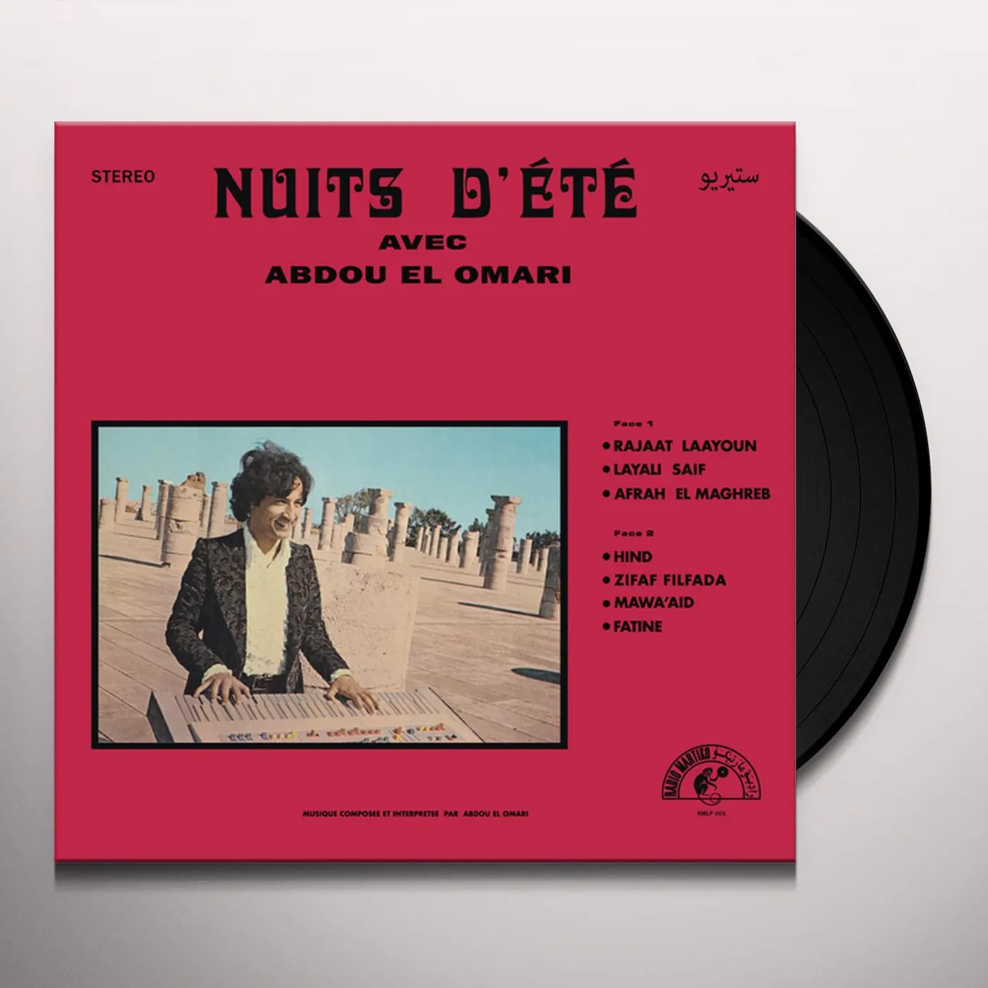 Abdou El Omari NUITS D'ETE Vinyl Record