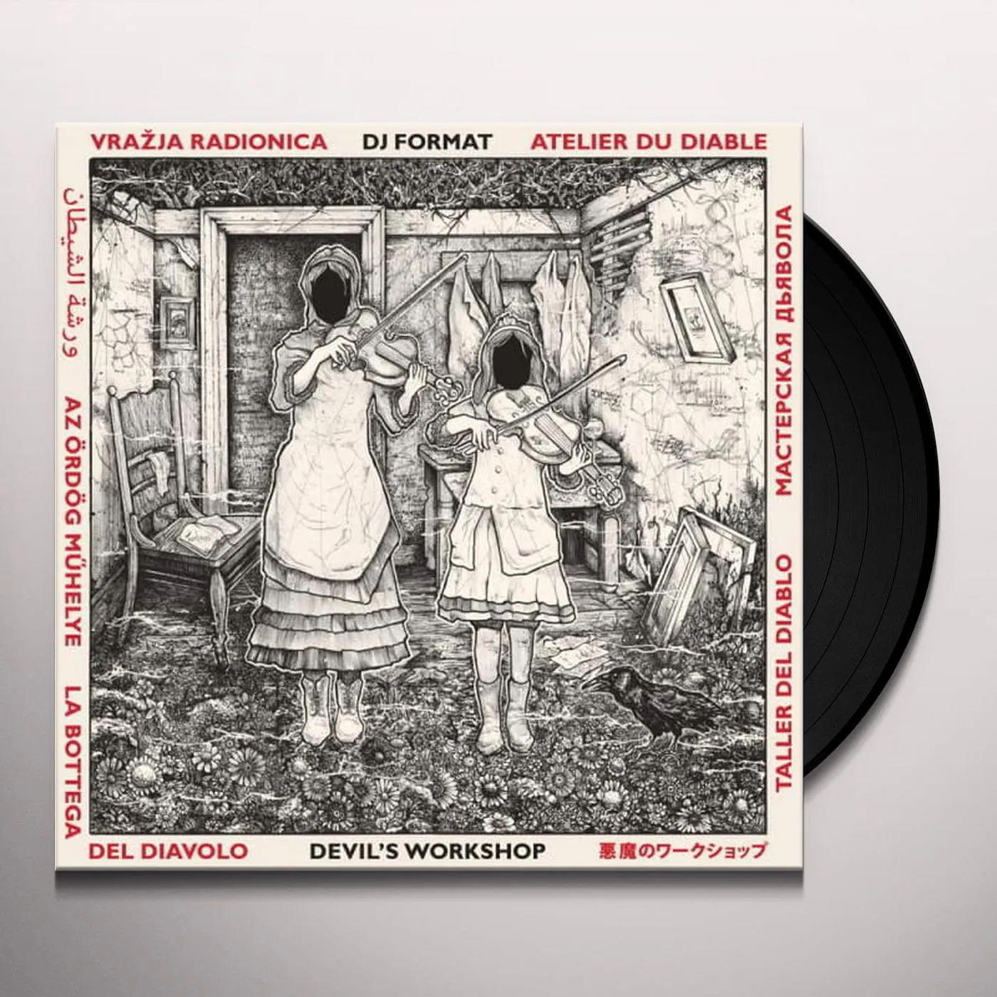 DJ Format Devil's Workshop Vinyl Record