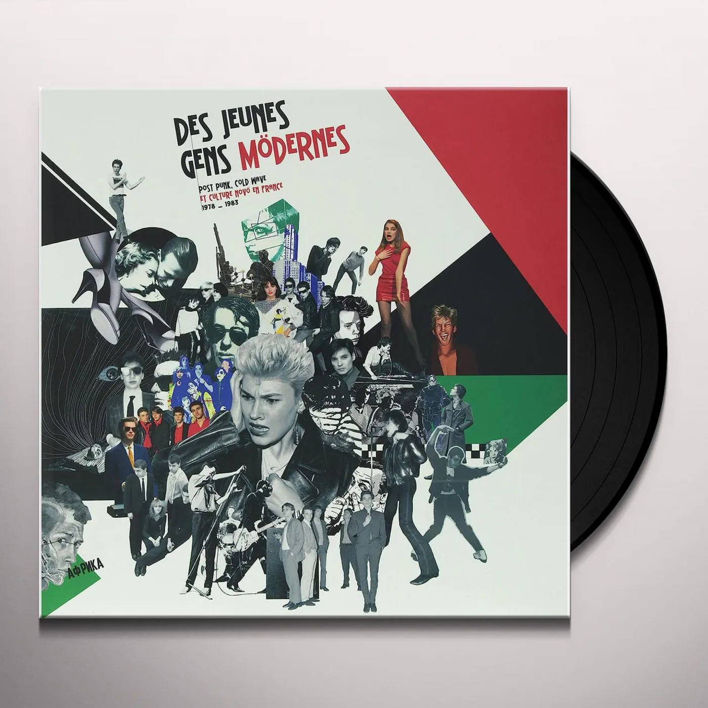 DES JEUNES GENS MODERNES / VARIOUS Vinyl Record