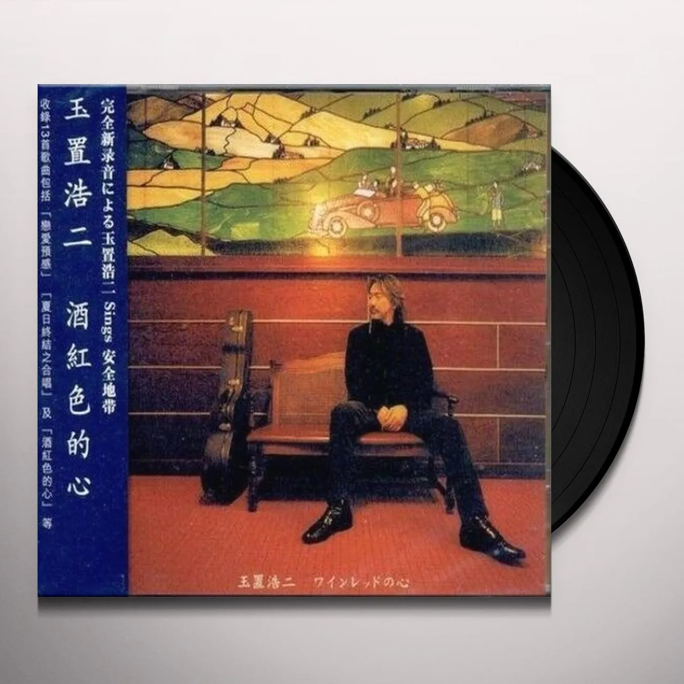 Koji Tamaki WINE RED NO KOKORO Vinyl Record