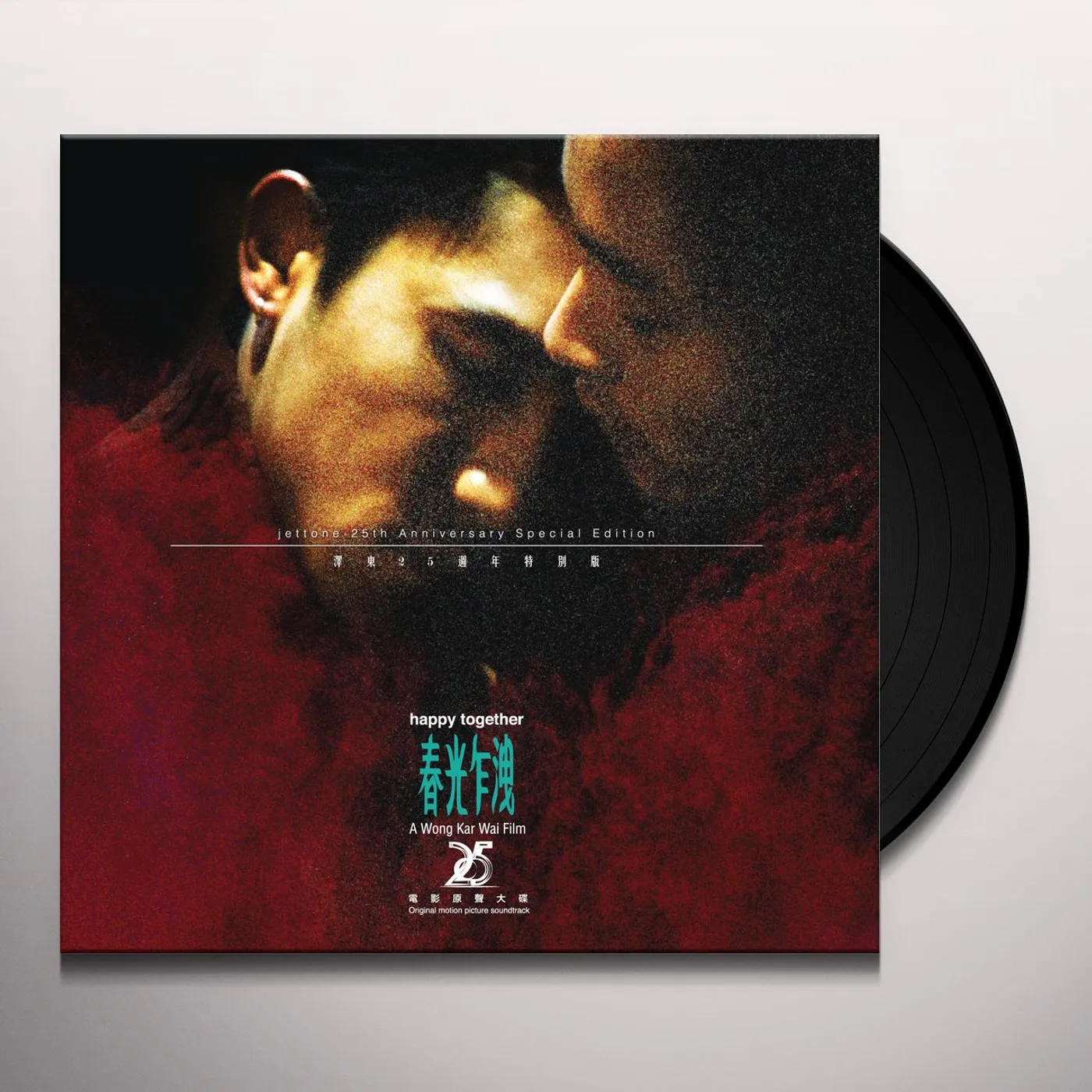 HAPPY TOGETHER (1997) / O.S.T.    HAPPY TOGETHER (1997) / Original Soundtrack Vinyl Record