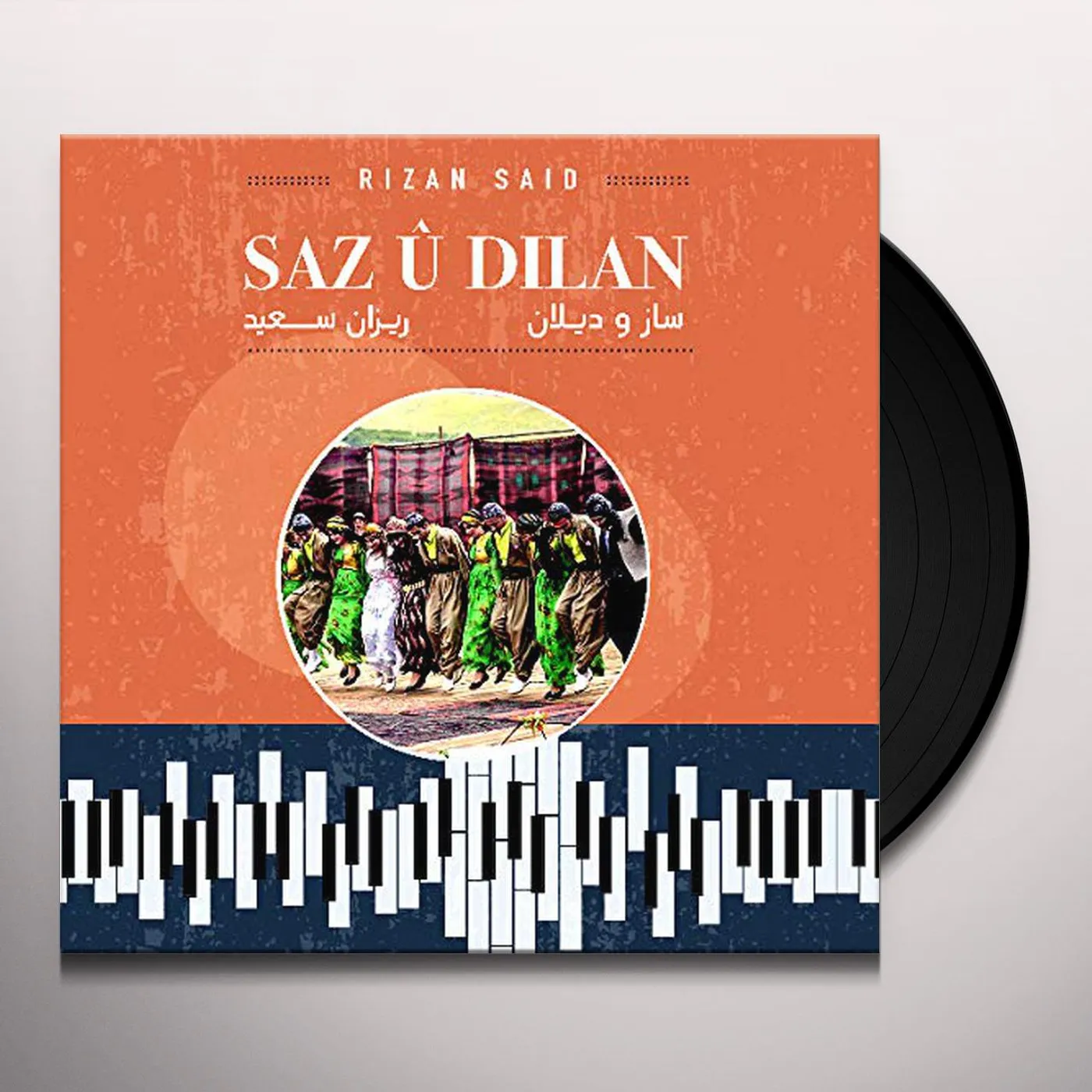 Rizan Said SAZ U DILAN Vinyl Record