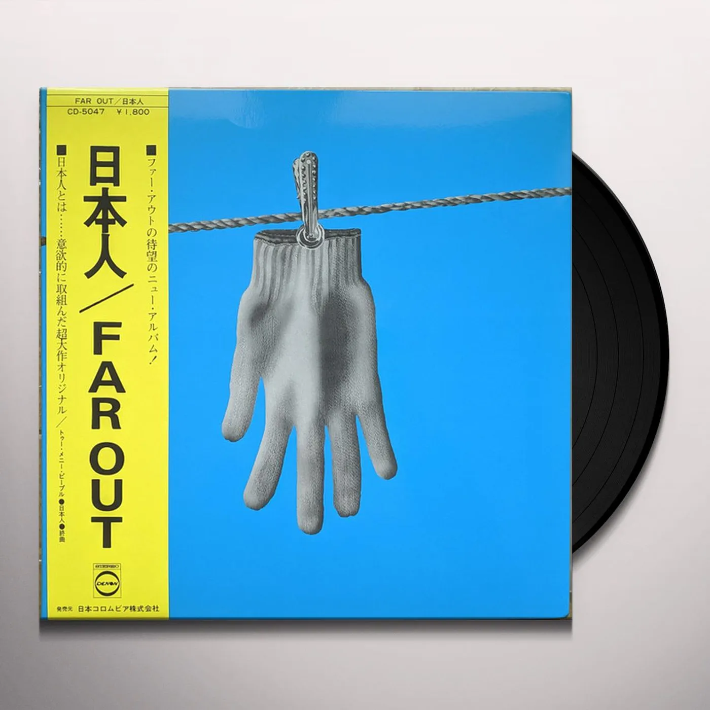 Far Out NIHONJIN Vinyl Record